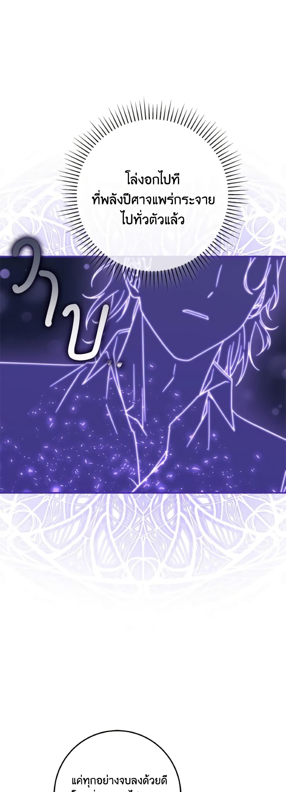 Manga-lc-com อ่านมังงะ อ่านการ์ตูน ออนไลน์ ฟรี I’m Not the Final Boss’ Lover ตอนที่ 1 2 3 4 5 6 7 8 9 10 11 12 13 14 ฟรี ไม่มีโฆษณา Manga-lc - อ่าน มังงะ อ่าน การ์ตูน ออนไลน์ อ่านมังงะ ฟรี