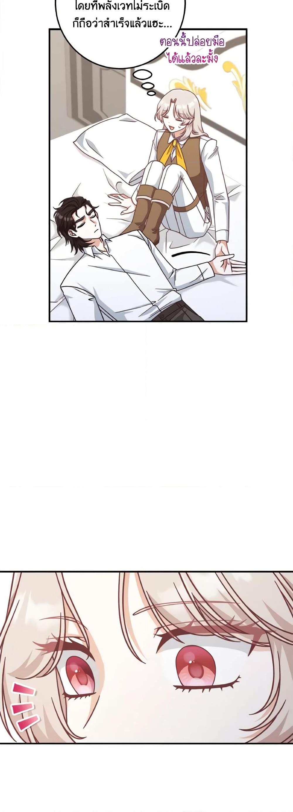 Manga-lc-com อ่านมังงะ อ่านการ์ตูน ออนไลน์ ฟรี I’m Not the Final Boss’ Lover ตอนที่ 1 2 3 4 5 6 7 8 9 10 11 12 13 14 ฟรี ไม่มีโฆษณา Manga-lc - อ่าน มังงะ อ่าน การ์ตูน ออนไลน์ อ่านมังงะ ฟรี