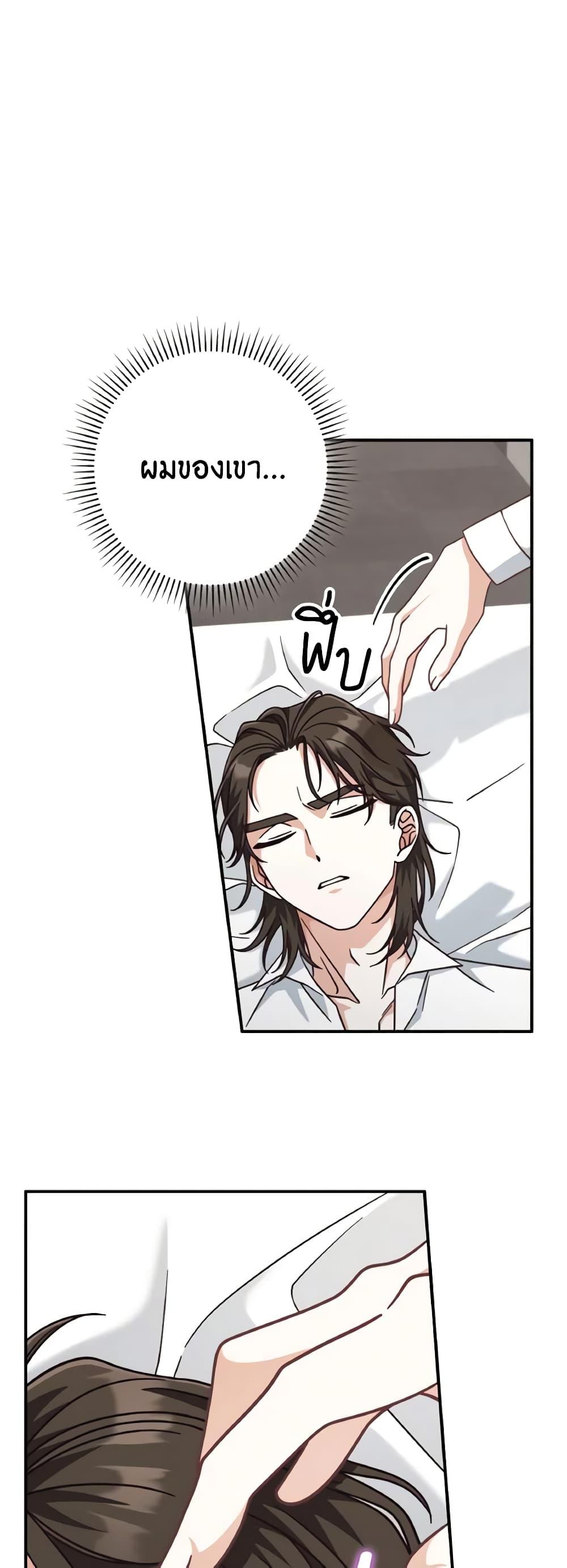 Manga-lc-com อ่านมังงะ อ่านการ์ตูน ออนไลน์ ฟรี I’m Not the Final Boss’ Lover ตอนที่ 1 2 3 4 5 6 7 8 9 10 11 12 13 14 ฟรี ไม่มีโฆษณา Manga-lc - อ่าน มังงะ อ่าน การ์ตูน ออนไลน์ อ่านมังงะ ฟรี