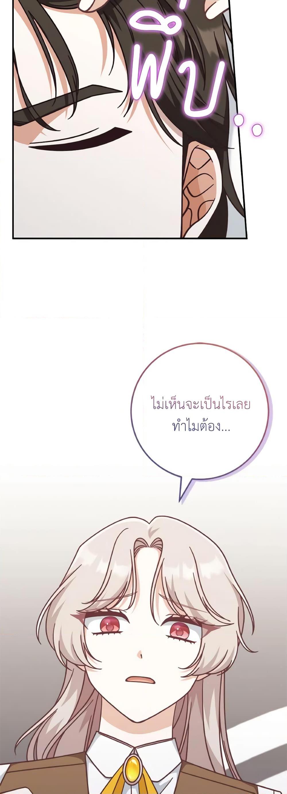 Manga-lc-com อ่านมังงะ อ่านการ์ตูน ออนไลน์ ฟรี I’m Not the Final Boss’ Lover ตอนที่ 1 2 3 4 5 6 7 8 9 10 11 12 13 14 ฟรี ไม่มีโฆษณา Manga-lc - อ่าน มังงะ อ่าน การ์ตูน ออนไลน์ อ่านมังงะ ฟรี