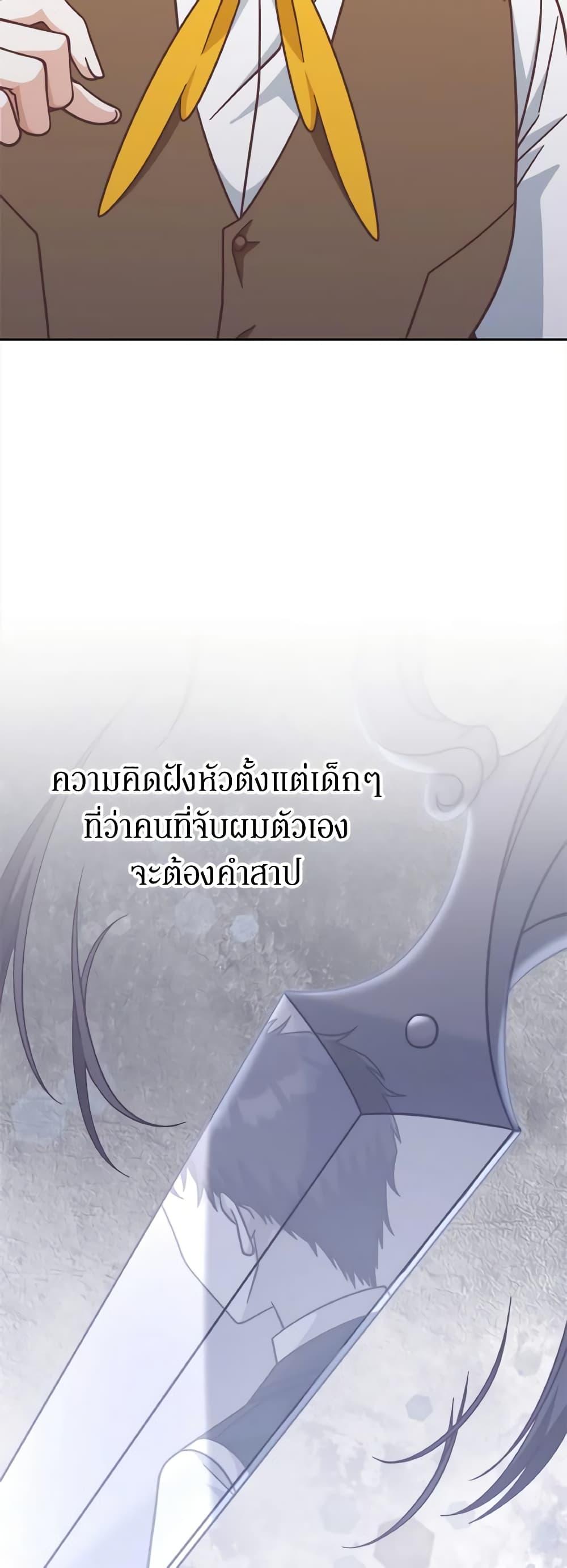 Manga-lc-com อ่านมังงะ อ่านการ์ตูน ออนไลน์ ฟรี I’m Not the Final Boss’ Lover ตอนที่ 1 2 3 4 5 6 7 8 9 10 11 12 13 14 ฟรี ไม่มีโฆษณา Manga-lc - อ่าน มังงะ อ่าน การ์ตูน ออนไลน์ อ่านมังงะ ฟรี