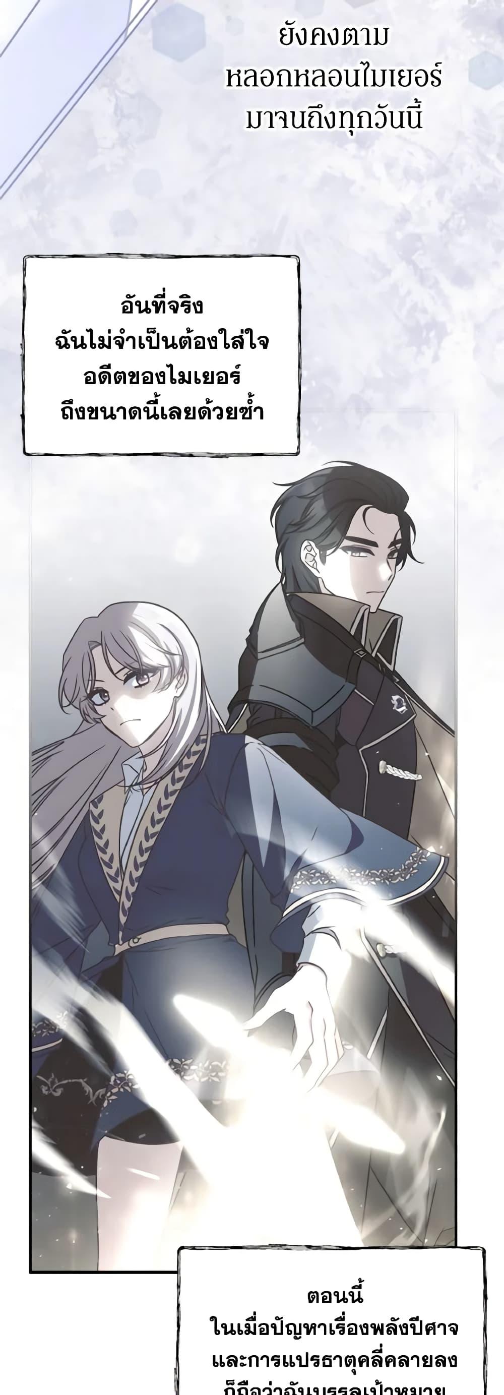 Manga-lc-com อ่านมังงะ อ่านการ์ตูน ออนไลน์ ฟรี I’m Not the Final Boss’ Lover ตอนที่ 1 2 3 4 5 6 7 8 9 10 11 12 13 14 ฟรี ไม่มีโฆษณา Manga-lc - อ่าน มังงะ อ่าน การ์ตูน ออนไลน์ อ่านมังงะ ฟรี