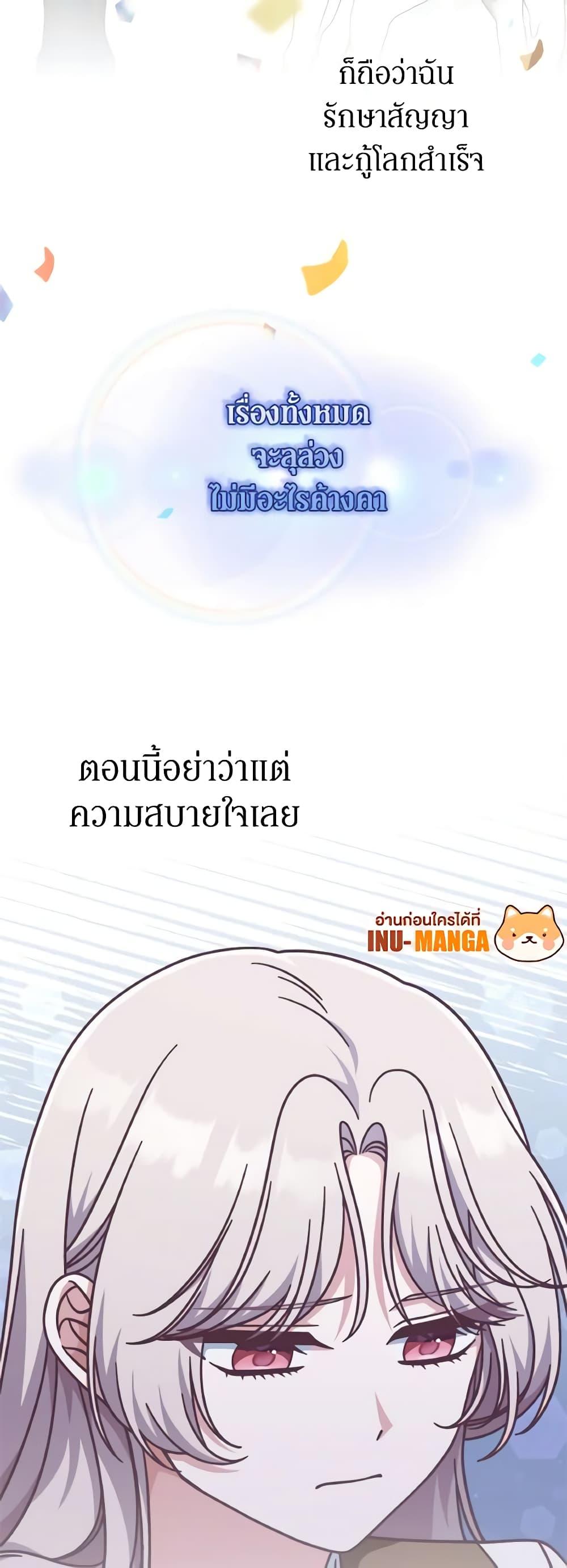 Manga-lc-com อ่านมังงะ อ่านการ์ตูน ออนไลน์ ฟรี I’m Not the Final Boss’ Lover ตอนที่ 1 2 3 4 5 6 7 8 9 10 11 12 13 14 ฟรี ไม่มีโฆษณา Manga-lc - อ่าน มังงะ อ่าน การ์ตูน ออนไลน์ อ่านมังงะ ฟรี