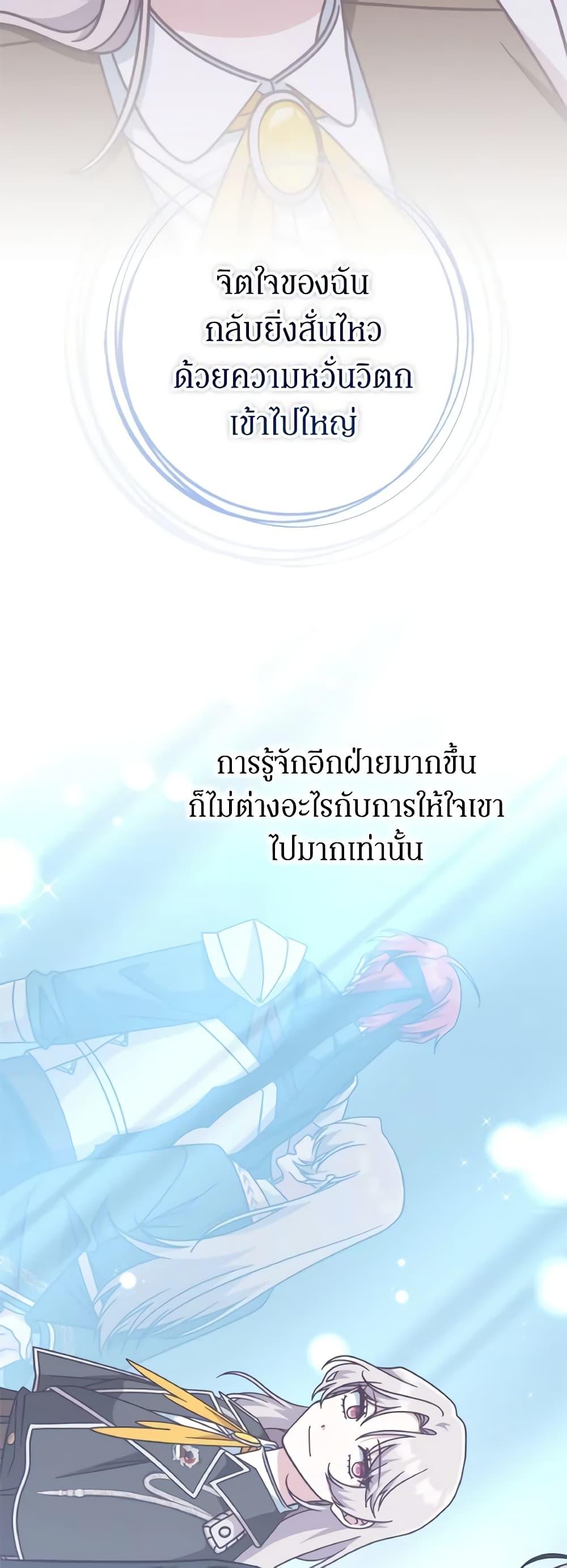Manga-lc-com อ่านมังงะ อ่านการ์ตูน ออนไลน์ ฟรี I’m Not the Final Boss’ Lover ตอนที่ 1 2 3 4 5 6 7 8 9 10 11 12 13 14 ฟรี ไม่มีโฆษณา Manga-lc - อ่าน มังงะ อ่าน การ์ตูน ออนไลน์ อ่านมังงะ ฟรี