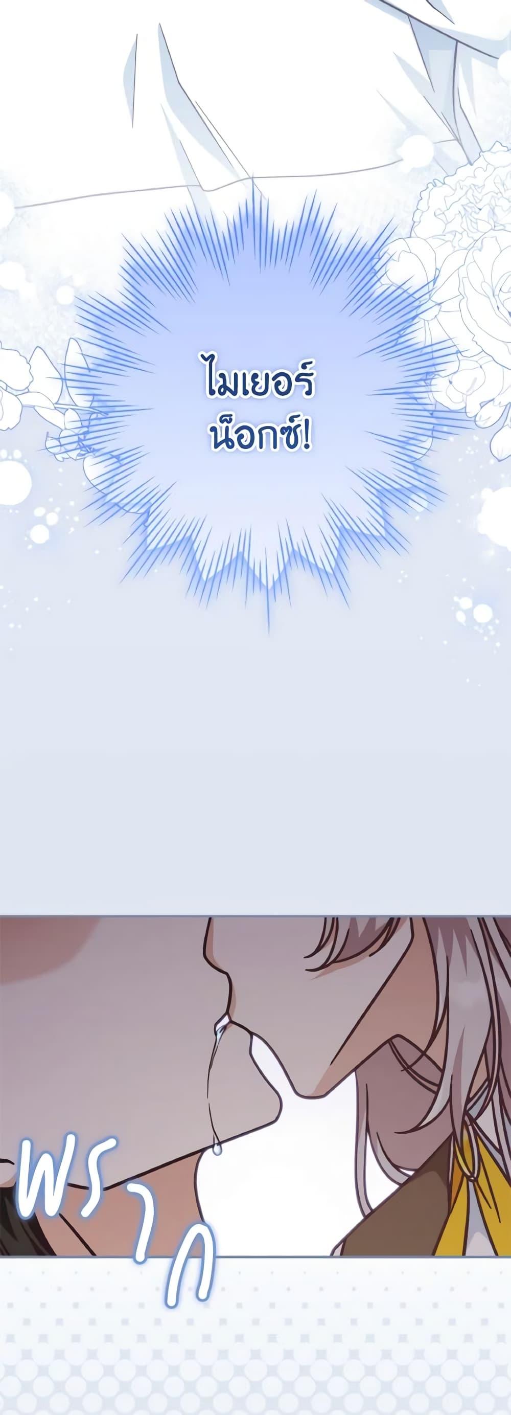Manga-lc-com อ่านมังงะ อ่านการ์ตูน ออนไลน์ ฟรี I’m Not the Final Boss’ Lover ตอนที่ 1 2 3 4 5 6 7 8 9 10 11 12 13 14 ฟรี ไม่มีโฆษณา Manga-lc - อ่าน มังงะ อ่าน การ์ตูน ออนไลน์ อ่านมังงะ ฟรี