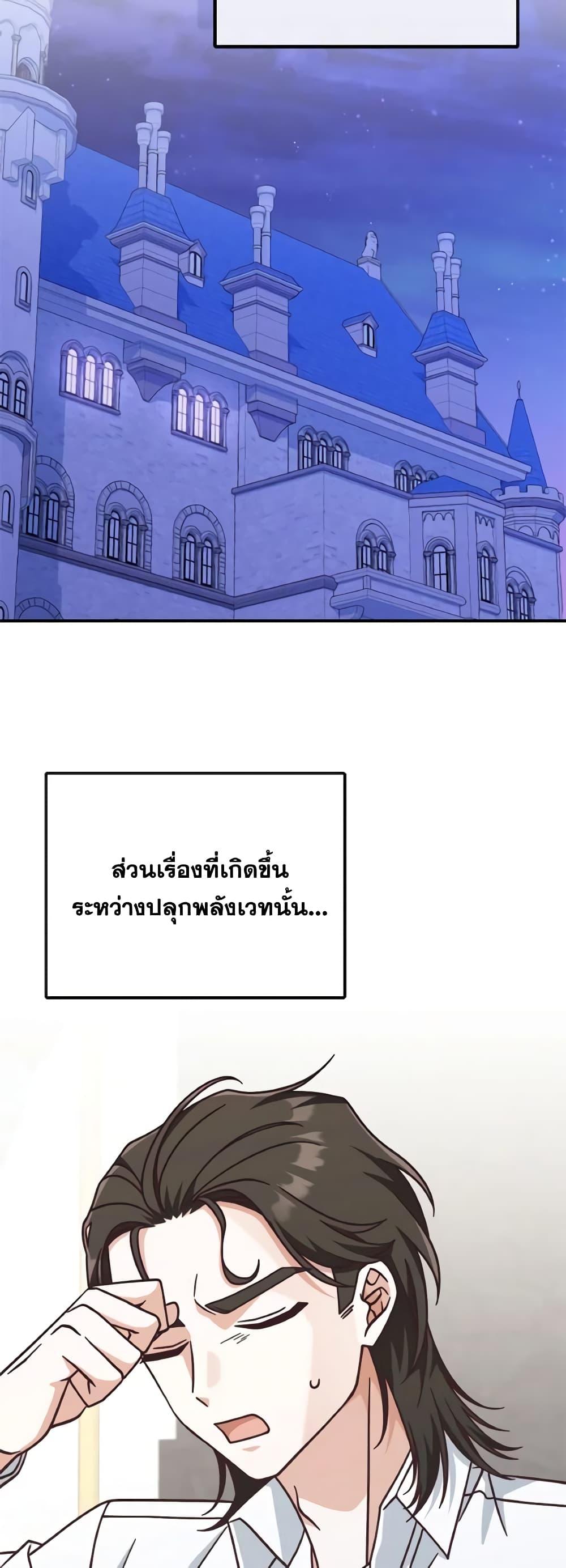 Manga-lc-com อ่านมังงะ อ่านการ์ตูน ออนไลน์ ฟรี I’m Not the Final Boss’ Lover ตอนที่ 1 2 3 4 5 6 7 8 9 10 11 12 13 14 ฟรี ไม่มีโฆษณา Manga-lc - อ่าน มังงะ อ่าน การ์ตูน ออนไลน์ อ่านมังงะ ฟรี