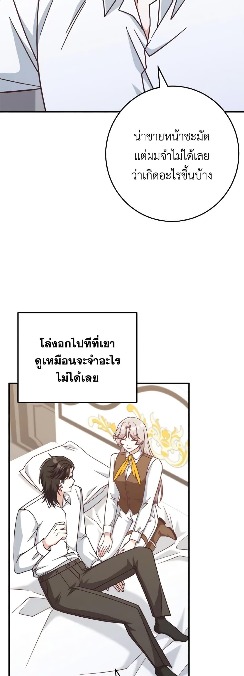 Manga-lc-com อ่านมังงะ อ่านการ์ตูน ออนไลน์ ฟรี I’m Not the Final Boss’ Lover ตอนที่ 1 2 3 4 5 6 7 8 9 10 11 12 13 14 ฟรี ไม่มีโฆษณา Manga-lc - อ่าน มังงะ อ่าน การ์ตูน ออนไลน์ อ่านมังงะ ฟรี