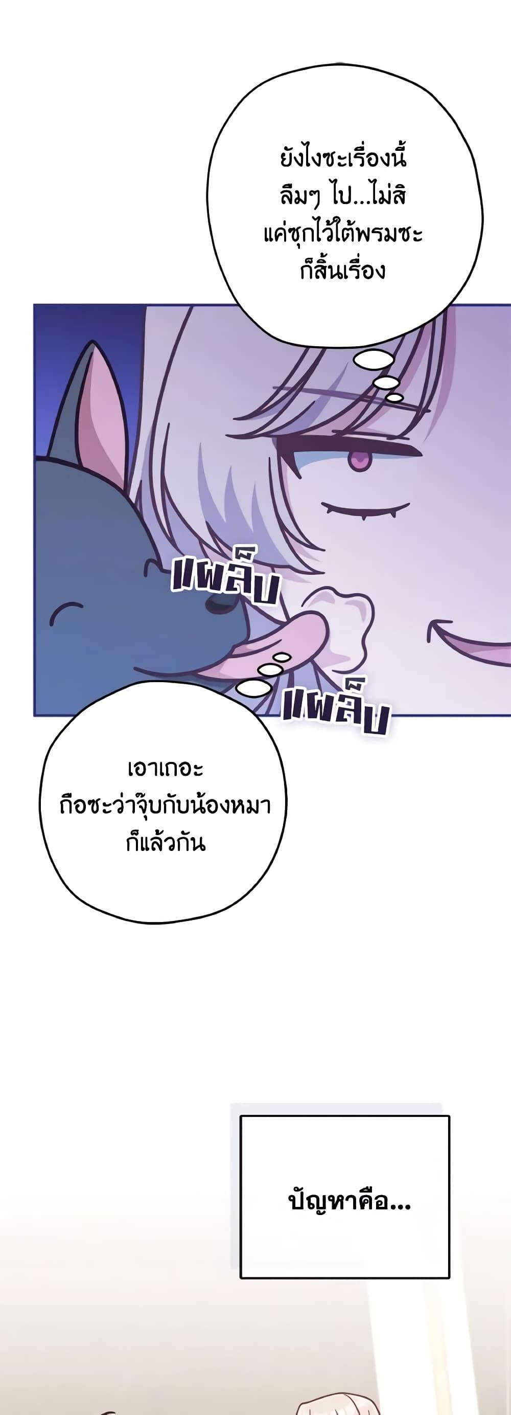 Manga-lc-com อ่านมังงะ อ่านการ์ตูน ออนไลน์ ฟรี I’m Not the Final Boss’ Lover ตอนที่ 1 2 3 4 5 6 7 8 9 10 11 12 13 14 ฟรี ไม่มีโฆษณา Manga-lc - อ่าน มังงะ อ่าน การ์ตูน ออนไลน์ อ่านมังงะ ฟรี