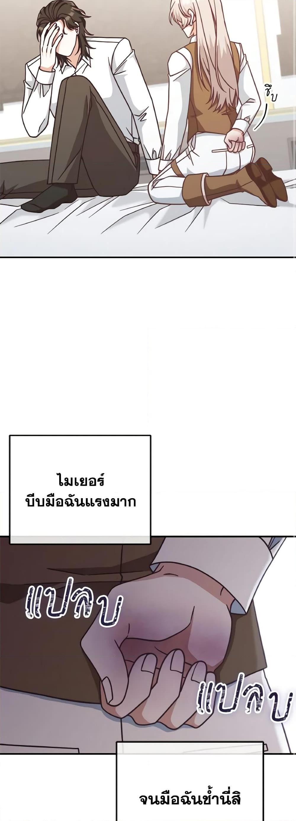 Manga-lc-com อ่านมังงะ อ่านการ์ตูน ออนไลน์ ฟรี I’m Not the Final Boss’ Lover ตอนที่ 1 2 3 4 5 6 7 8 9 10 11 12 13 14 ฟรี ไม่มีโฆษณา Manga-lc - อ่าน มังงะ อ่าน การ์ตูน ออนไลน์ อ่านมังงะ ฟรี