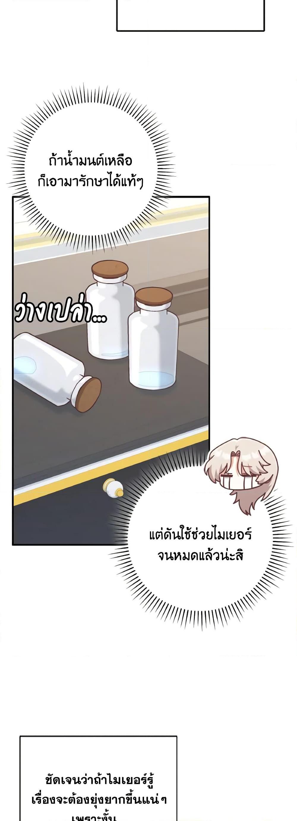 Manga-lc-com อ่านมังงะ อ่านการ์ตูน ออนไลน์ ฟรี I’m Not the Final Boss’ Lover ตอนที่ 1 2 3 4 5 6 7 8 9 10 11 12 13 14 ฟรี ไม่มีโฆษณา Manga-lc - อ่าน มังงะ อ่าน การ์ตูน ออนไลน์ อ่านมังงะ ฟรี