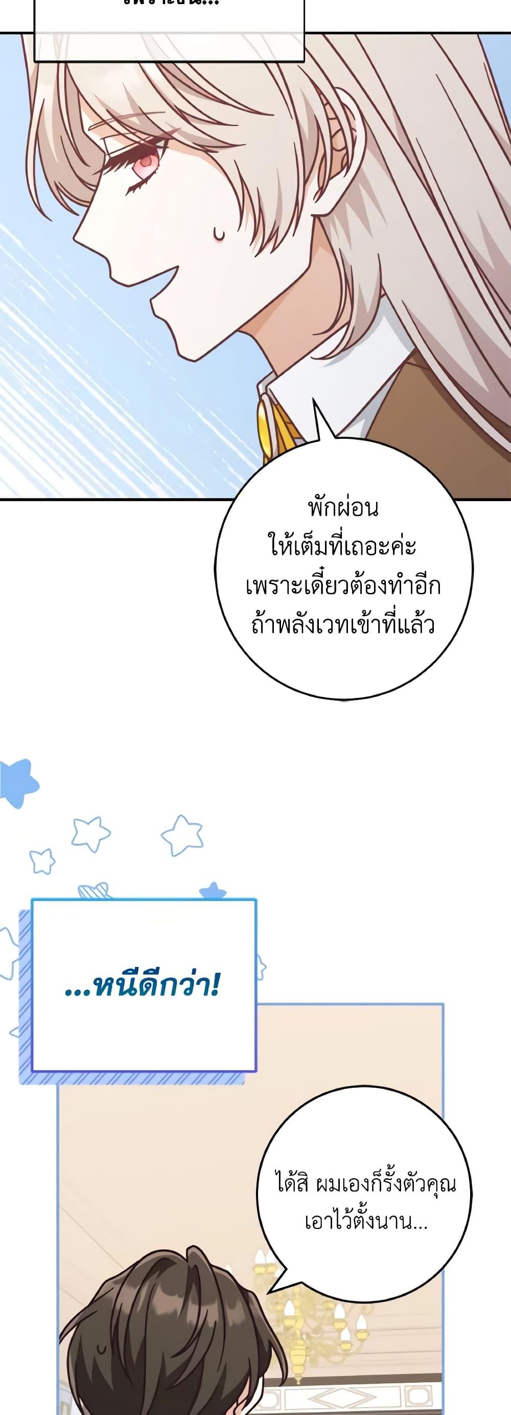 Manga-lc-com อ่านมังงะ อ่านการ์ตูน ออนไลน์ ฟรี I’m Not the Final Boss’ Lover ตอนที่ 1 2 3 4 5 6 7 8 9 10 11 12 13 14 ฟรี ไม่มีโฆษณา Manga-lc - อ่าน มังงะ อ่าน การ์ตูน ออนไลน์ อ่านมังงะ ฟรี