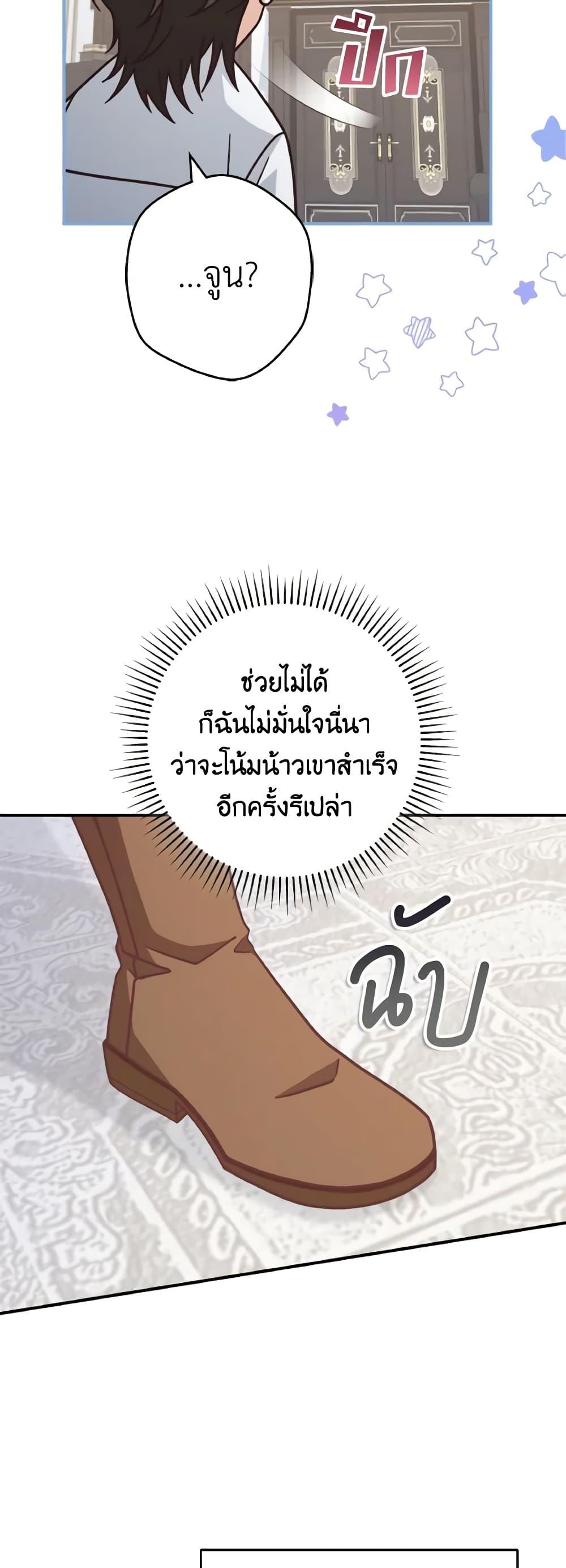 Manga-lc-com อ่านมังงะ อ่านการ์ตูน ออนไลน์ ฟรี I’m Not the Final Boss’ Lover ตอนที่ 1 2 3 4 5 6 7 8 9 10 11 12 13 14 ฟรี ไม่มีโฆษณา Manga-lc - อ่าน มังงะ อ่าน การ์ตูน ออนไลน์ อ่านมังงะ ฟรี