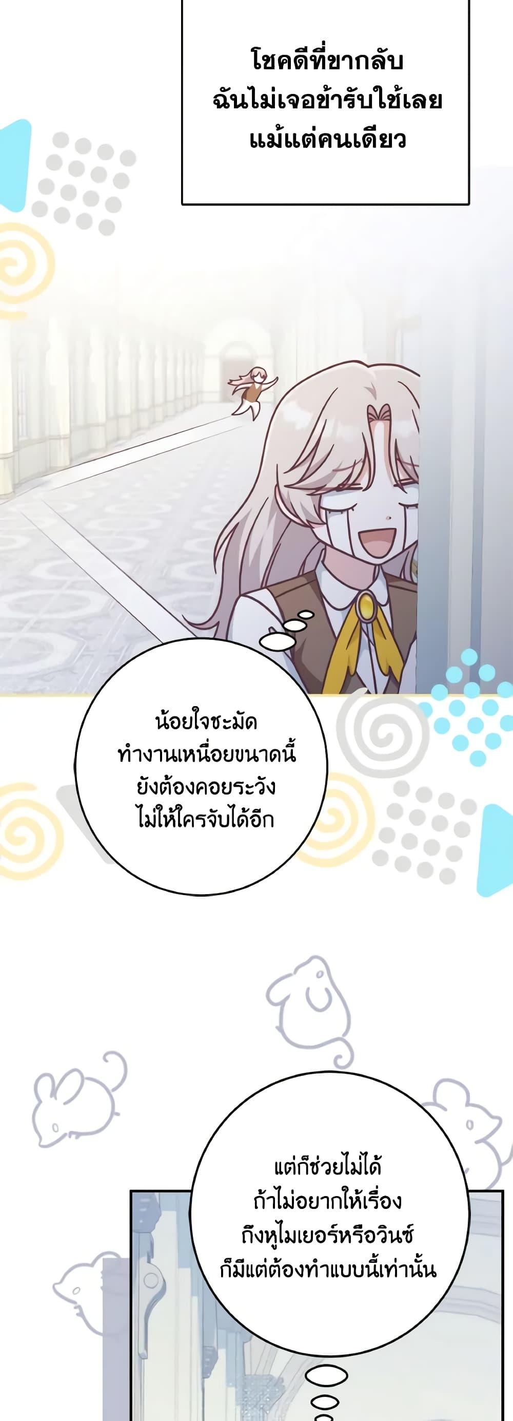 Manga-lc-com อ่านมังงะ อ่านการ์ตูน ออนไลน์ ฟรี I’m Not the Final Boss’ Lover ตอนที่ 1 2 3 4 5 6 7 8 9 10 11 12 13 14 ฟรี ไม่มีโฆษณา Manga-lc - อ่าน มังงะ อ่าน การ์ตูน ออนไลน์ อ่านมังงะ ฟรี