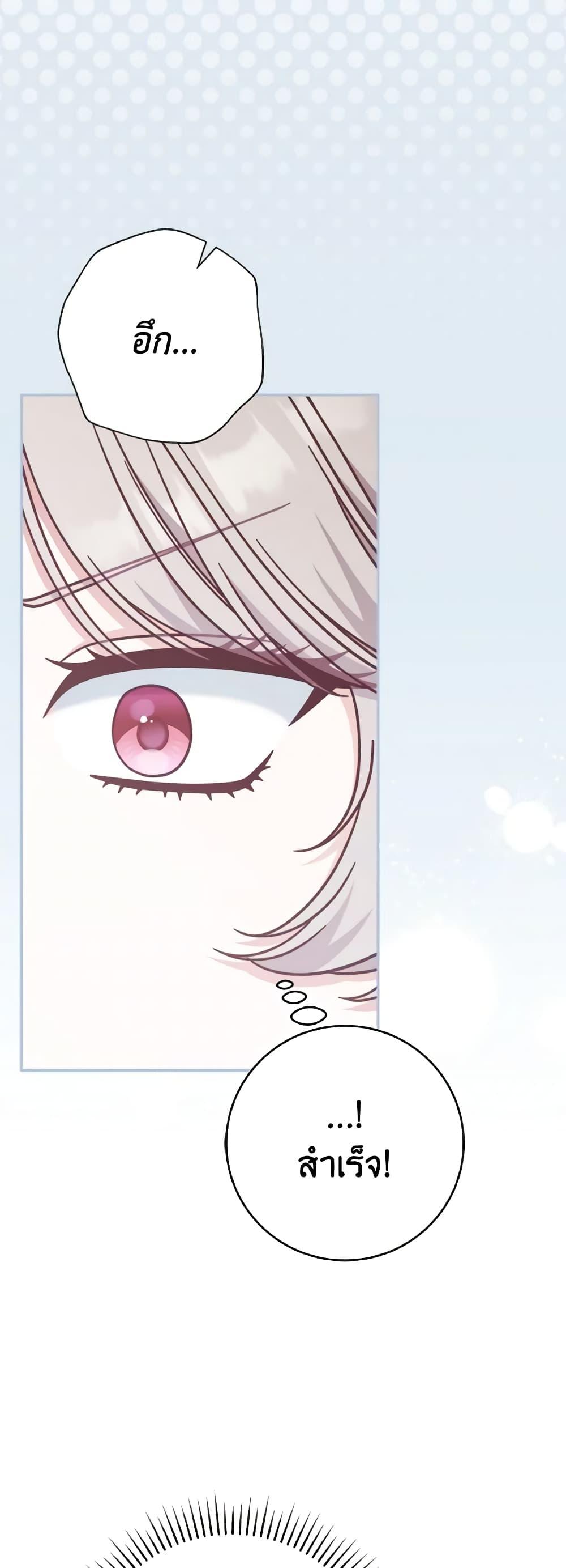 Manga-lc-com อ่านมังงะ อ่านการ์ตูน ออนไลน์ ฟรี I’m Not the Final Boss’ Lover ตอนที่ 1 2 3 4 5 6 7 8 9 10 11 12 13 14 ฟรี ไม่มีโฆษณา Manga-lc - อ่าน มังงะ อ่าน การ์ตูน ออนไลน์ อ่านมังงะ ฟรี