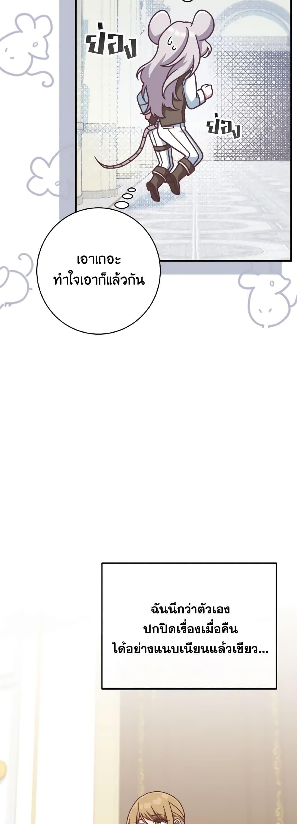 Manga-lc-com อ่านมังงะ อ่านการ์ตูน ออนไลน์ ฟรี I’m Not the Final Boss’ Lover ตอนที่ 1 2 3 4 5 6 7 8 9 10 11 12 13 14 ฟรี ไม่มีโฆษณา Manga-lc - อ่าน มังงะ อ่าน การ์ตูน ออนไลน์ อ่านมังงะ ฟรี