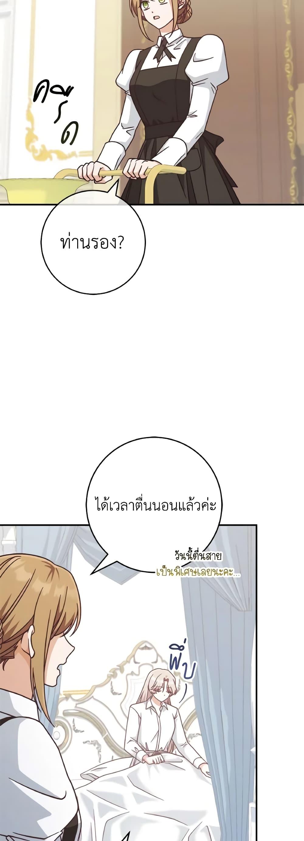 Manga-lc-com อ่านมังงะ อ่านการ์ตูน ออนไลน์ ฟรี I’m Not the Final Boss’ Lover ตอนที่ 1 2 3 4 5 6 7 8 9 10 11 12 13 14 ฟรี ไม่มีโฆษณา Manga-lc - อ่าน มังงะ อ่าน การ์ตูน ออนไลน์ อ่านมังงะ ฟรี