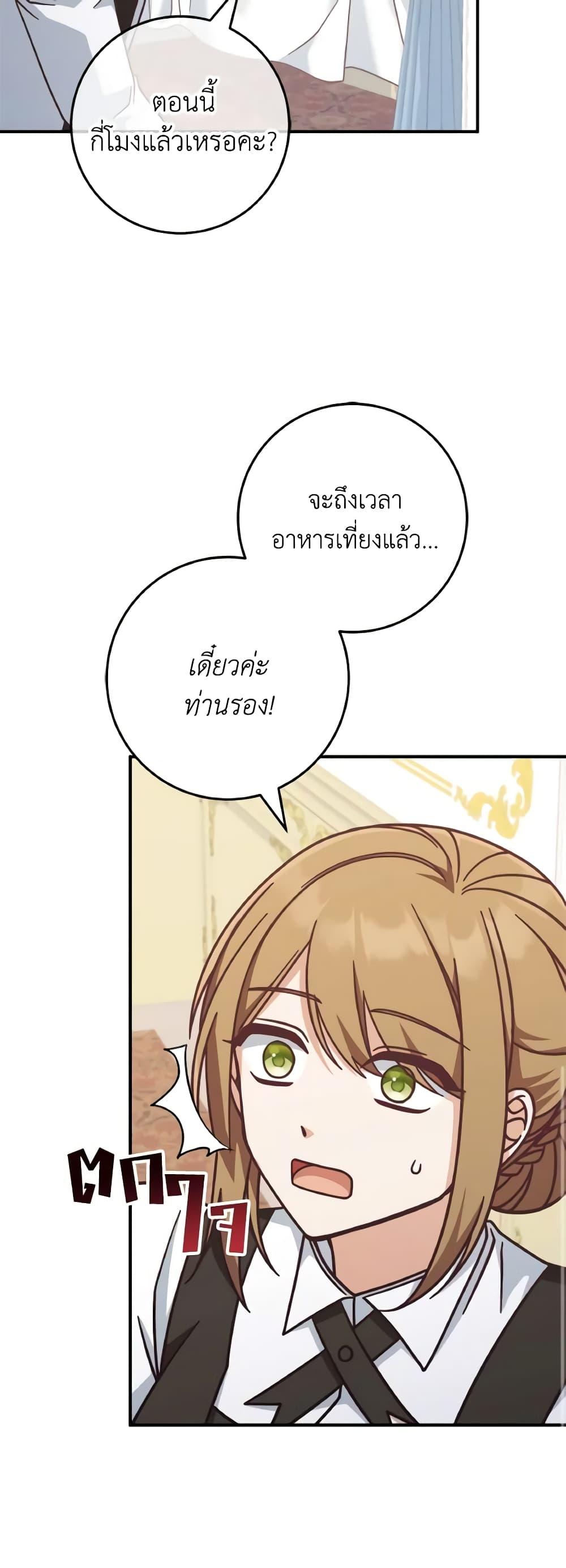 Manga-lc-com อ่านมังงะ อ่านการ์ตูน ออนไลน์ ฟรี I’m Not the Final Boss’ Lover ตอนที่ 1 2 3 4 5 6 7 8 9 10 11 12 13 14 ฟรี ไม่มีโฆษณา Manga-lc - อ่าน มังงะ อ่าน การ์ตูน ออนไลน์ อ่านมังงะ ฟรี