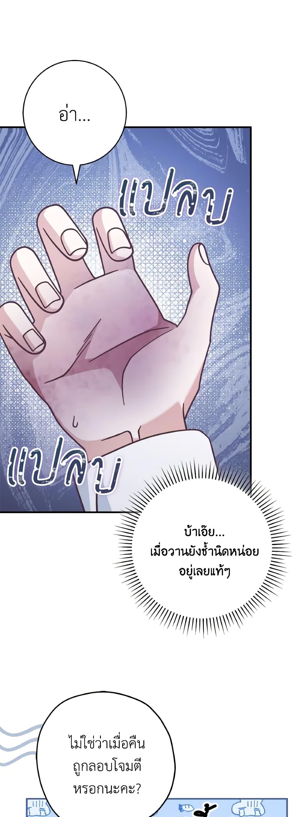 Manga-lc-com อ่านมังงะ อ่านการ์ตูน ออนไลน์ ฟรี I’m Not the Final Boss’ Lover ตอนที่ 1 2 3 4 5 6 7 8 9 10 11 12 13 14 ฟรี ไม่มีโฆษณา Manga-lc - อ่าน มังงะ อ่าน การ์ตูน ออนไลน์ อ่านมังงะ ฟรี