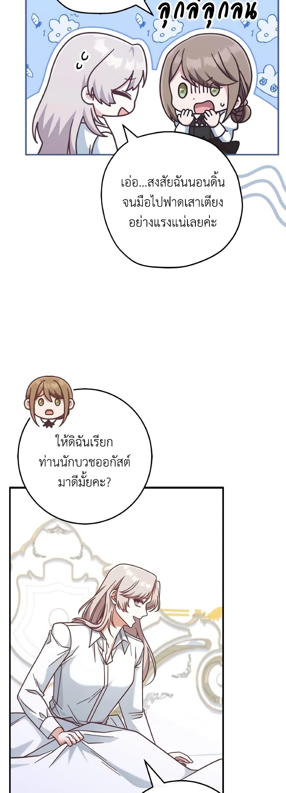 Manga-lc-com อ่านมังงะ อ่านการ์ตูน ออนไลน์ ฟรี I’m Not the Final Boss’ Lover ตอนที่ 1 2 3 4 5 6 7 8 9 10 11 12 13 14 ฟรี ไม่มีโฆษณา Manga-lc - อ่าน มังงะ อ่าน การ์ตูน ออนไลน์ อ่านมังงะ ฟรี