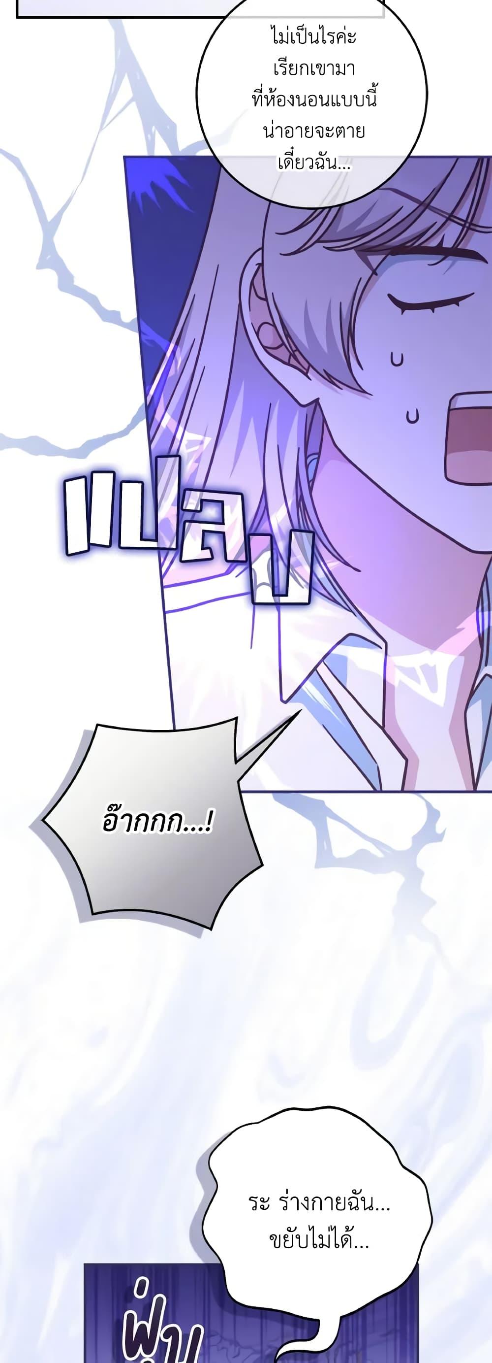 Manga-lc-com อ่านมังงะ อ่านการ์ตูน ออนไลน์ ฟรี I’m Not the Final Boss’ Lover ตอนที่ 1 2 3 4 5 6 7 8 9 10 11 12 13 14 ฟรี ไม่มีโฆษณา Manga-lc - อ่าน มังงะ อ่าน การ์ตูน ออนไลน์ อ่านมังงะ ฟรี
