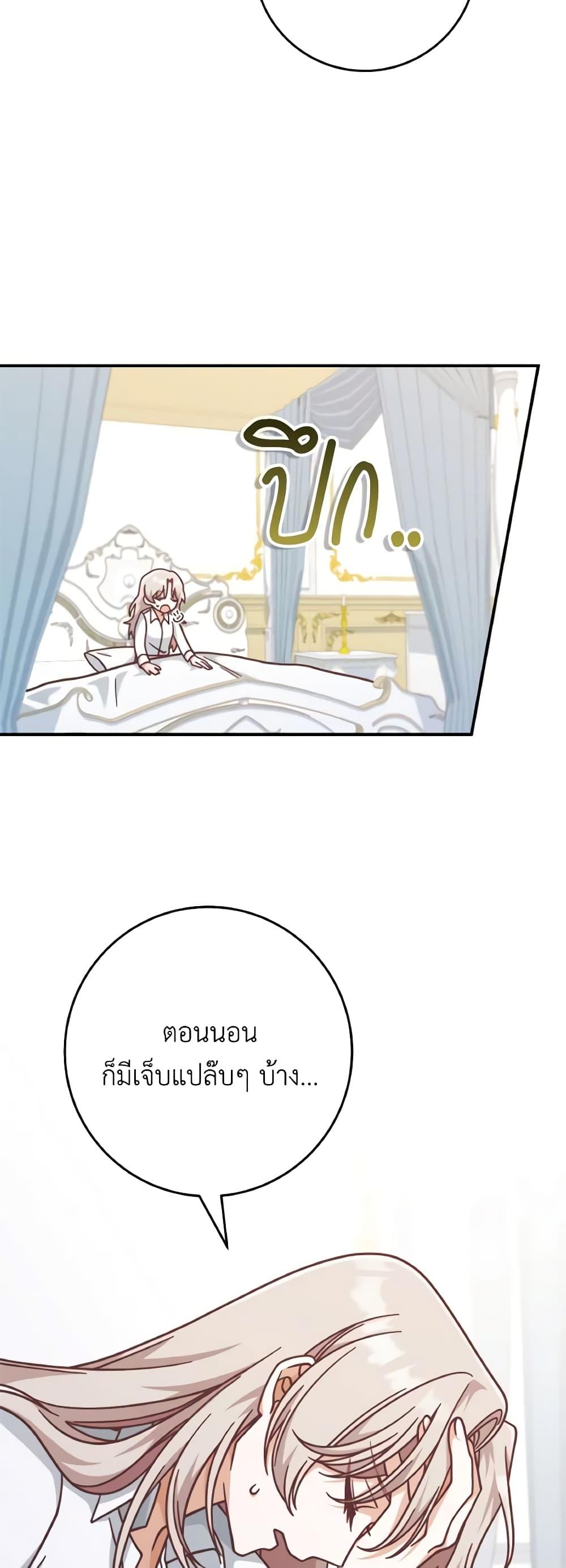 Manga-lc-com อ่านมังงะ อ่านการ์ตูน ออนไลน์ ฟรี I’m Not the Final Boss’ Lover ตอนที่ 1 2 3 4 5 6 7 8 9 10 11 12 13 14 ฟรี ไม่มีโฆษณา Manga-lc - อ่าน มังงะ อ่าน การ์ตูน ออนไลน์ อ่านมังงะ ฟรี