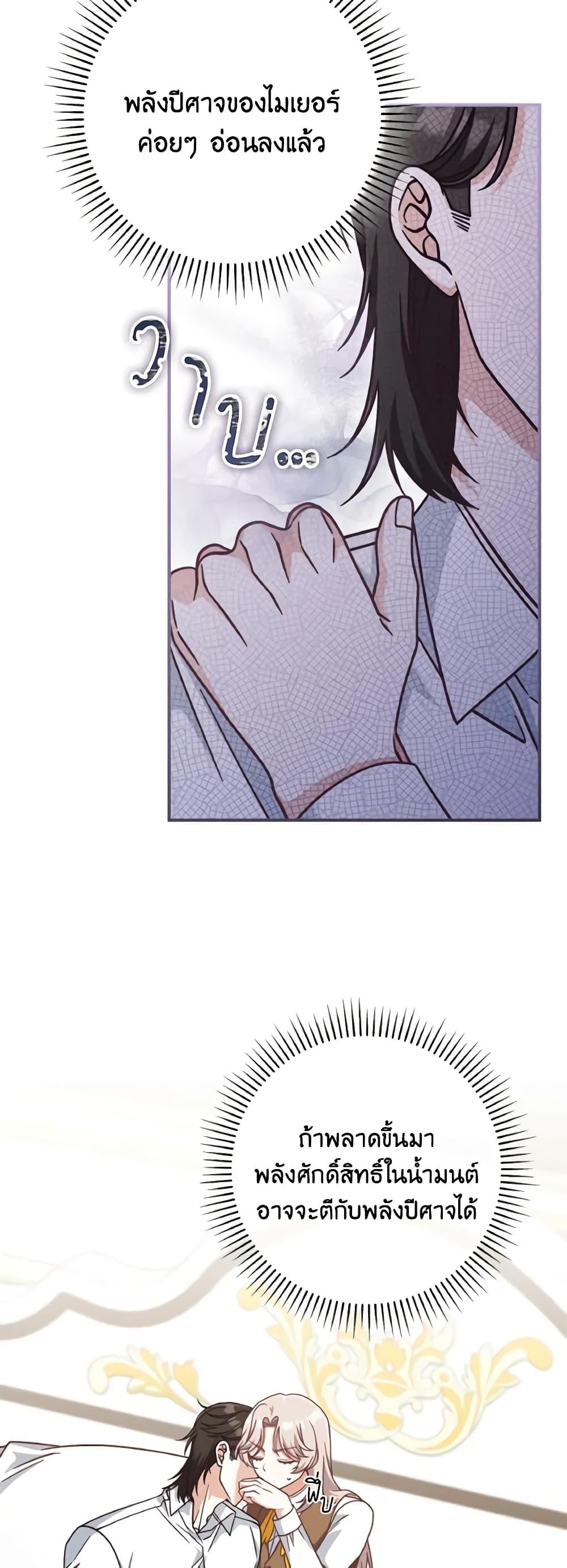 Manga-lc-com อ่านมังงะ อ่านการ์ตูน ออนไลน์ ฟรี I’m Not the Final Boss’ Lover ตอนที่ 1 2 3 4 5 6 7 8 9 10 11 12 13 14 ฟรี ไม่มีโฆษณา Manga-lc - อ่าน มังงะ อ่าน การ์ตูน ออนไลน์ อ่านมังงะ ฟรี