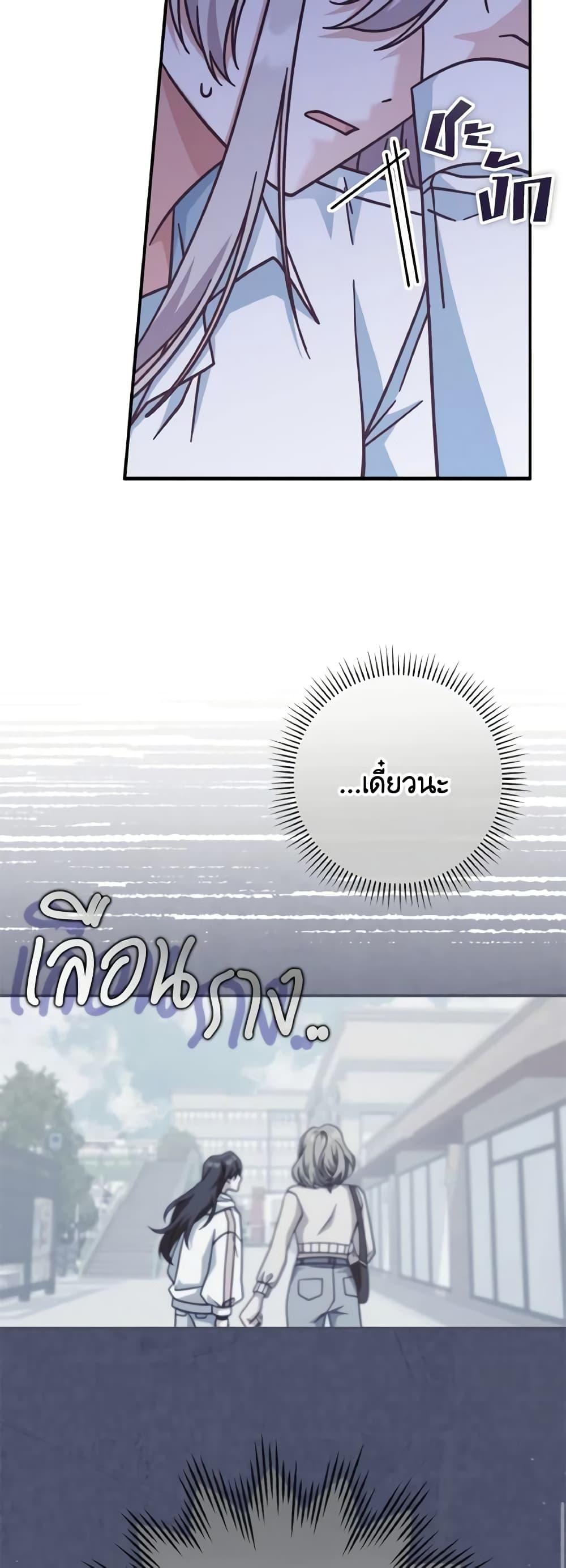 Manga-lc-com อ่านมังงะ อ่านการ์ตูน ออนไลน์ ฟรี I’m Not the Final Boss’ Lover ตอนที่ 1 2 3 4 5 6 7 8 9 10 11 12 13 14 ฟรี ไม่มีโฆษณา Manga-lc - อ่าน มังงะ อ่าน การ์ตูน ออนไลน์ อ่านมังงะ ฟรี