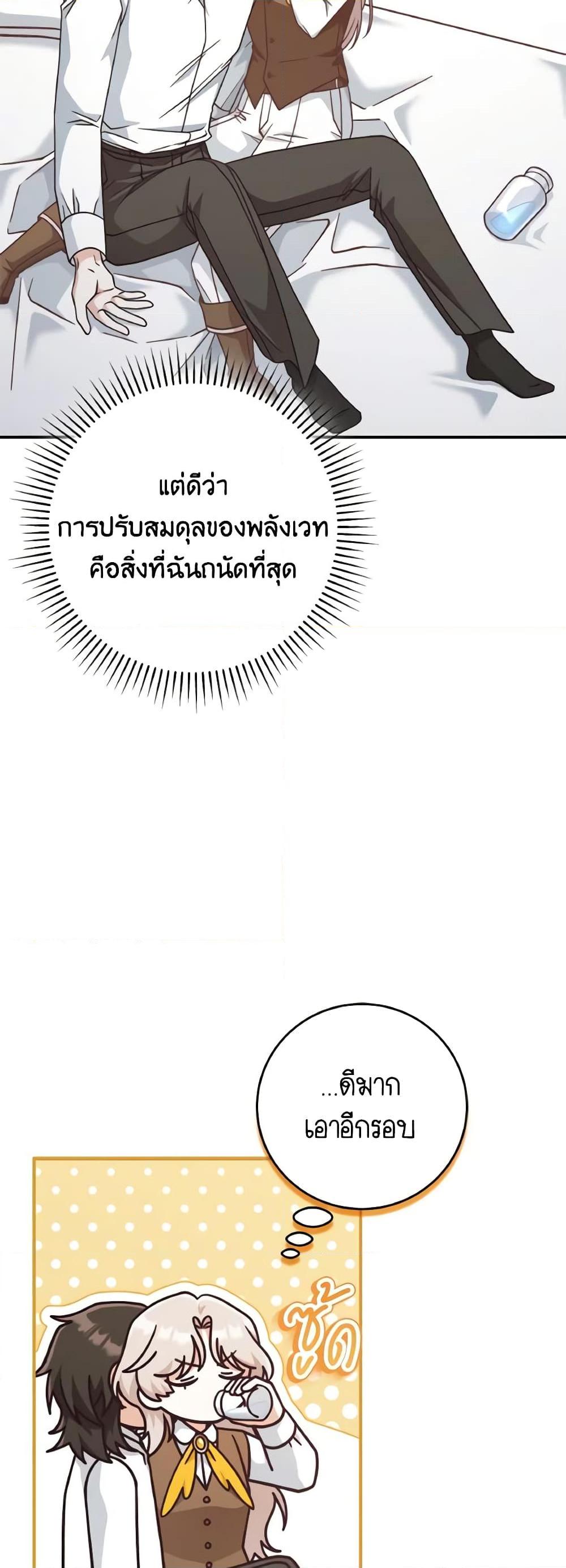 Manga-lc-com อ่านมังงะ อ่านการ์ตูน ออนไลน์ ฟรี I’m Not the Final Boss’ Lover ตอนที่ 1 2 3 4 5 6 7 8 9 10 11 12 13 14 ฟรี ไม่มีโฆษณา Manga-lc - อ่าน มังงะ อ่าน การ์ตูน ออนไลน์ อ่านมังงะ ฟรี