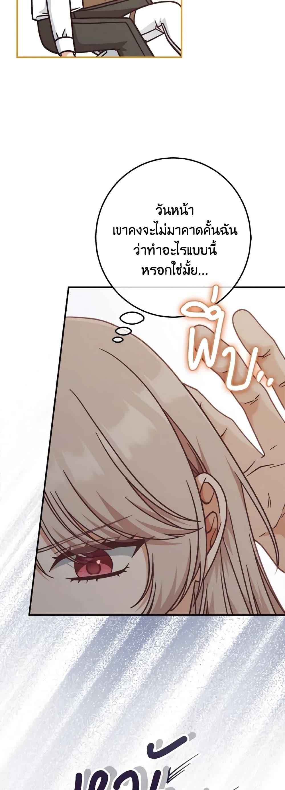 Manga-lc-com อ่านมังงะ อ่านการ์ตูน ออนไลน์ ฟรี I’m Not the Final Boss’ Lover ตอนที่ 1 2 3 4 5 6 7 8 9 10 11 12 13 14 ฟรี ไม่มีโฆษณา Manga-lc - อ่าน มังงะ อ่าน การ์ตูน ออนไลน์ อ่านมังงะ ฟรี