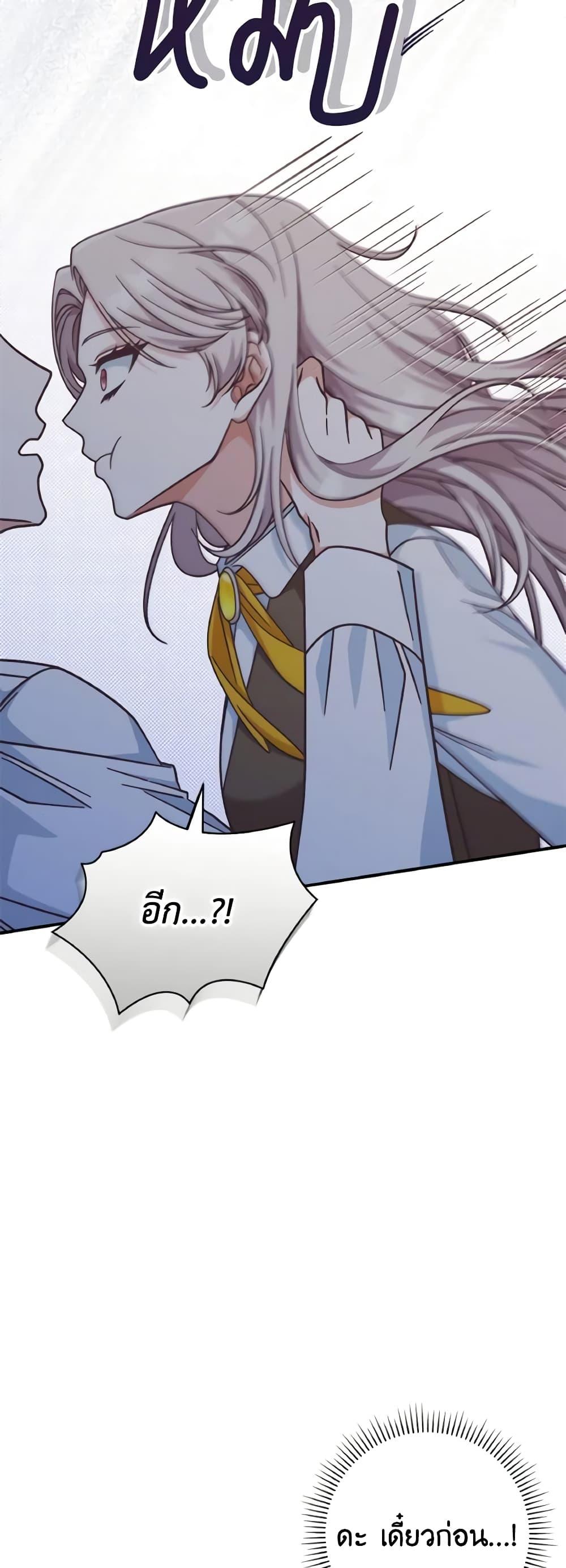 Manga-lc-com อ่านมังงะ อ่านการ์ตูน ออนไลน์ ฟรี I’m Not the Final Boss’ Lover ตอนที่ 1 2 3 4 5 6 7 8 9 10 11 12 13 14 ฟรี ไม่มีโฆษณา Manga-lc - อ่าน มังงะ อ่าน การ์ตูน ออนไลน์ อ่านมังงะ ฟรี