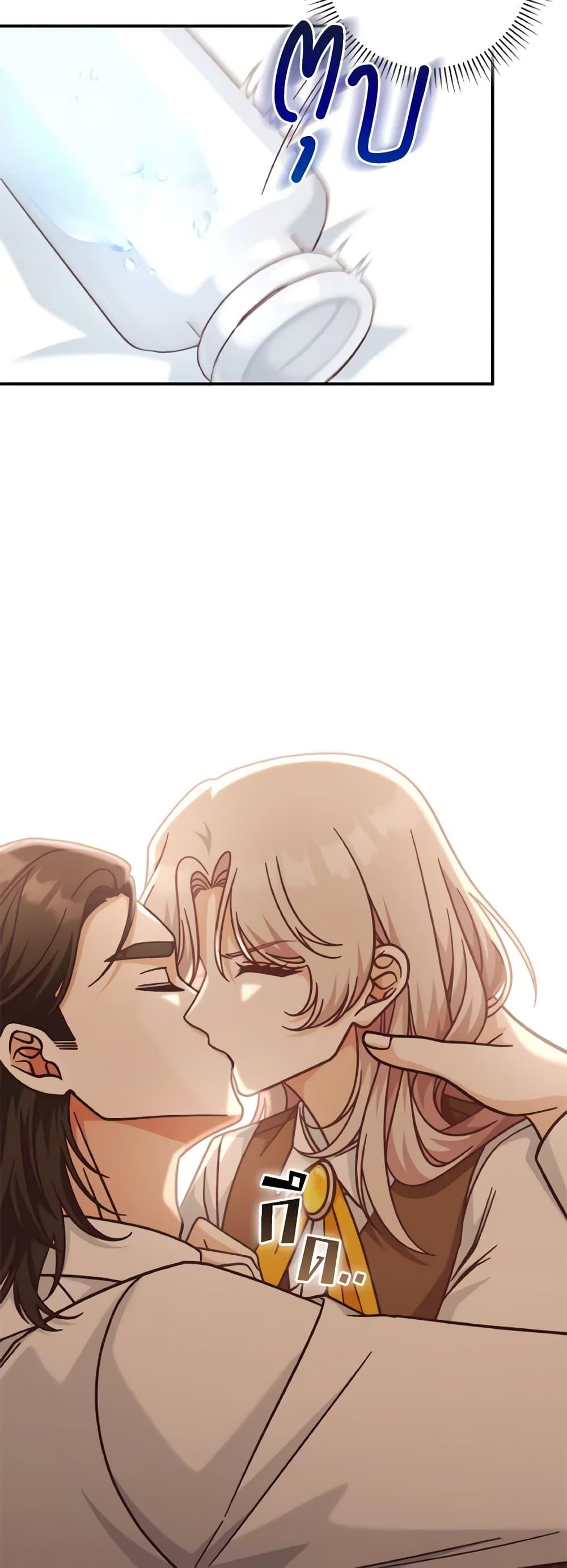Manga-lc-com อ่านมังงะ อ่านการ์ตูน ออนไลน์ ฟรี I’m Not the Final Boss’ Lover ตอนที่ 1 2 3 4 5 6 7 8 9 10 11 12 13 14 ฟรี ไม่มีโฆษณา Manga-lc - อ่าน มังงะ อ่าน การ์ตูน ออนไลน์ อ่านมังงะ ฟรี