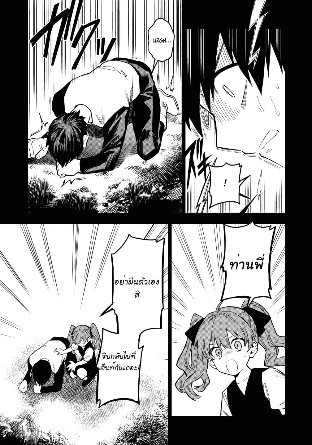 Manga-lc-com อ่านมังงะ อ่านการ์ตูน ออนไลน์ ฟรี Noumin Kanren no Skill bakka Agetetara Naze ka Tsuyoku Natta ตอนที่ 1 2 3 4 5 6 7 8 9 10 11 12 13 14 ฟรี ไม่มีโฆษณา Manga-lc - อ่าน มังงะ อ่าน การ์ตูน ออนไลน์ อ่านมังงะ ฟรี