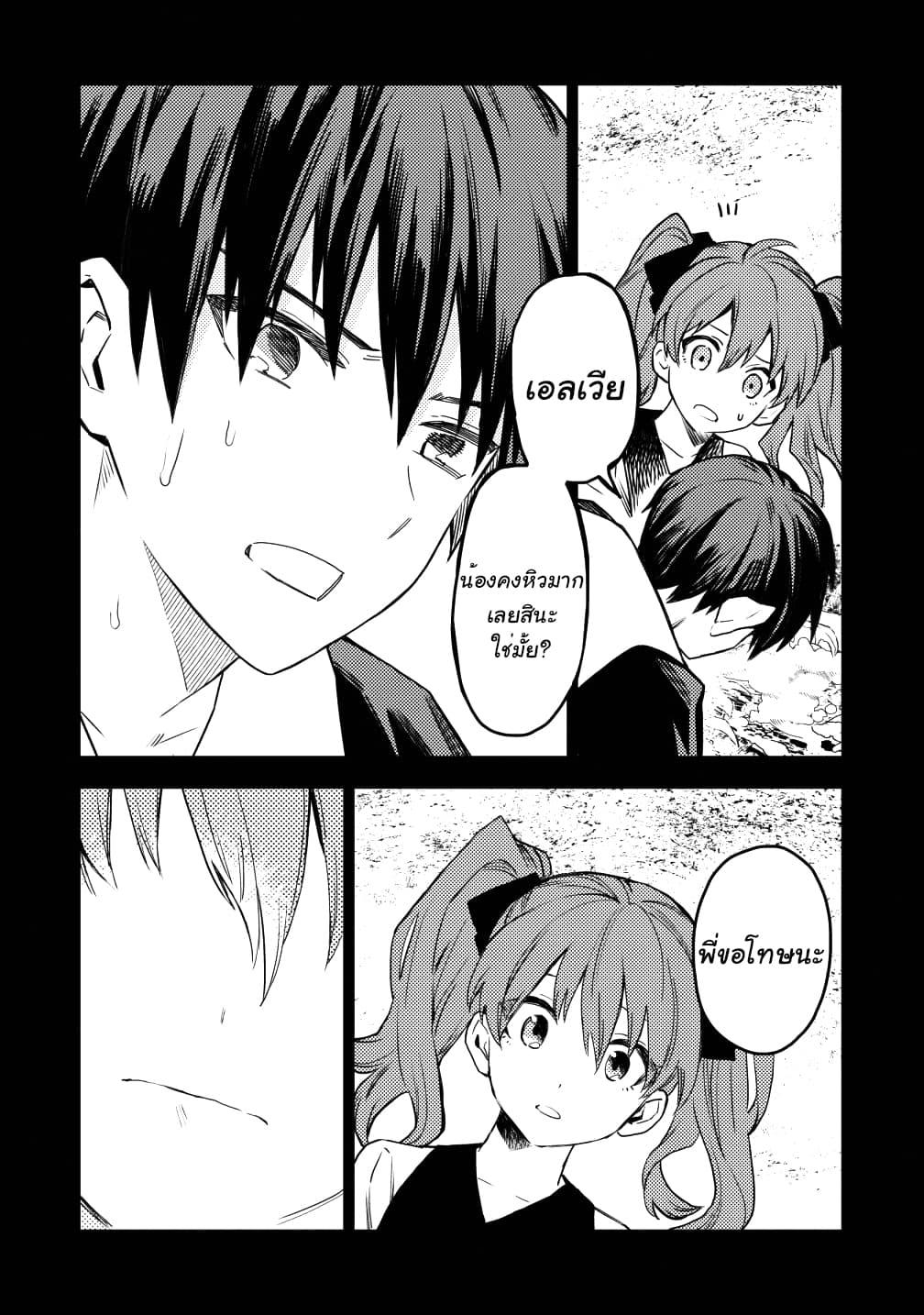 Manga-lc-com อ่านมังงะ อ่านการ์ตูน ออนไลน์ ฟรี Noumin Kanren no Skill bakka Agetetara Naze ka Tsuyoku Natta ตอนที่ 1 2 3 4 5 6 7 8 9 10 11 12 13 14 ฟรี ไม่มีโฆษณา Manga-lc - อ่าน มังงะ อ่าน การ์ตูน ออนไลน์ อ่านมังงะ ฟรี