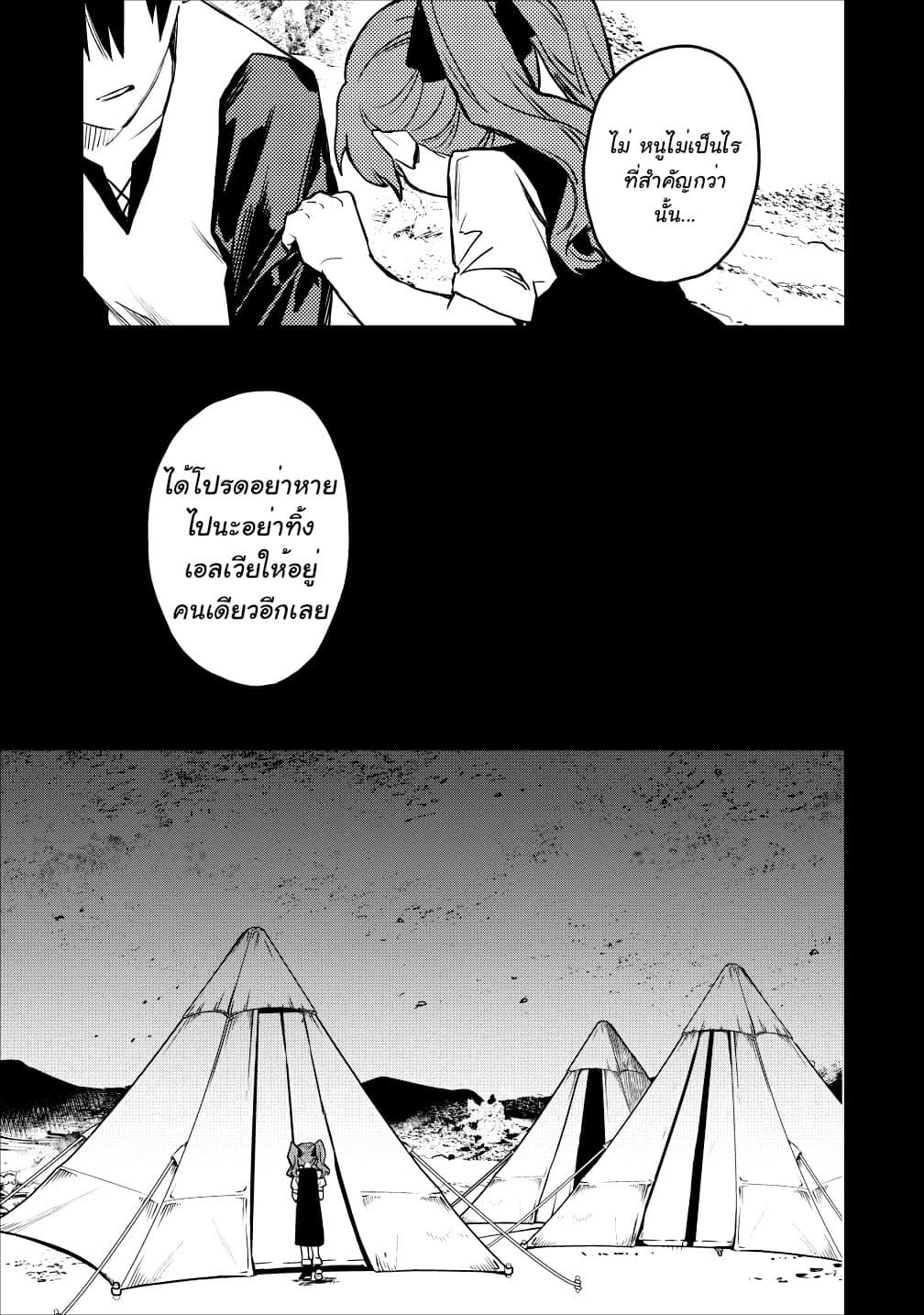 Manga-lc-com อ่านมังงะ อ่านการ์ตูน ออนไลน์ ฟรี Noumin Kanren no Skill bakka Agetetara Naze ka Tsuyoku Natta ตอนที่ 1 2 3 4 5 6 7 8 9 10 11 12 13 14 ฟรี ไม่มีโฆษณา Manga-lc - อ่าน มังงะ อ่าน การ์ตูน ออนไลน์ อ่านมังงะ ฟรี