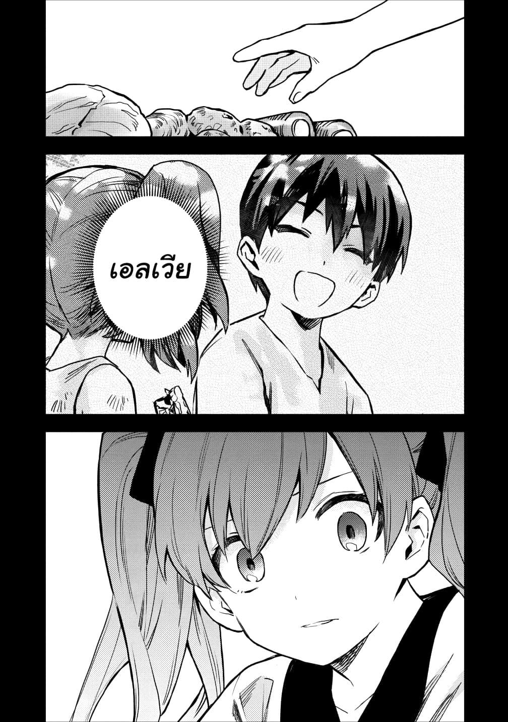 Manga-lc-com อ่านมังงะ อ่านการ์ตูน ออนไลน์ ฟรี Noumin Kanren no Skill bakka Agetetara Naze ka Tsuyoku Natta ตอนที่ 1 2 3 4 5 6 7 8 9 10 11 12 13 14 ฟรี ไม่มีโฆษณา Manga-lc - อ่าน มังงะ อ่าน การ์ตูน ออนไลน์ อ่านมังงะ ฟรี