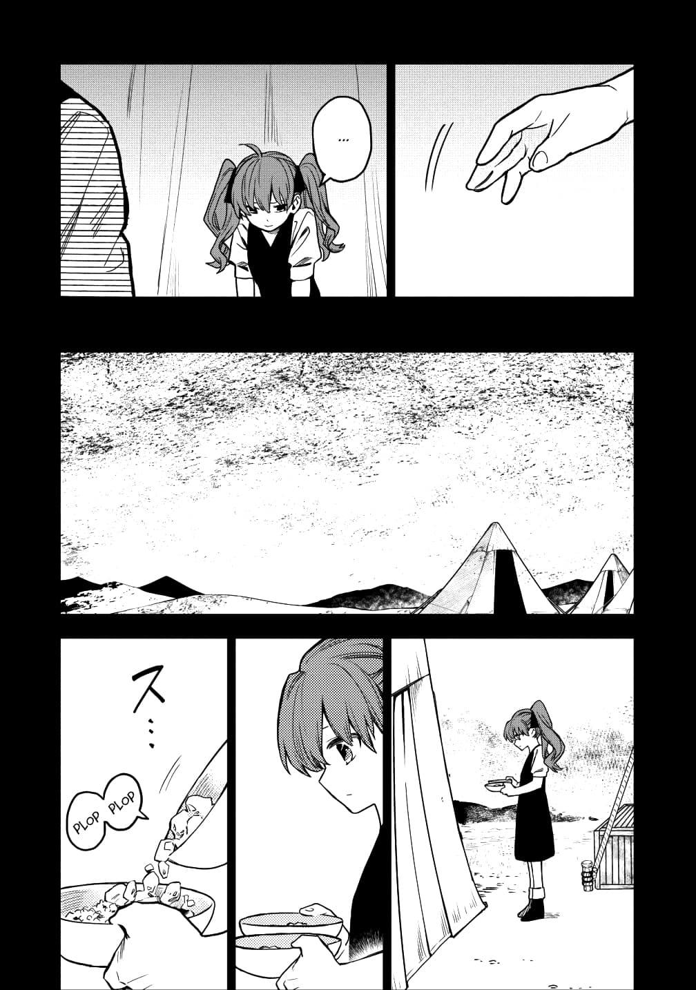 Manga-lc-com อ่านมังงะ อ่านการ์ตูน ออนไลน์ ฟรี Noumin Kanren no Skill bakka Agetetara Naze ka Tsuyoku Natta ตอนที่ 1 2 3 4 5 6 7 8 9 10 11 12 13 14 ฟรี ไม่มีโฆษณา Manga-lc - อ่าน มังงะ อ่าน การ์ตูน ออนไลน์ อ่านมังงะ ฟรี