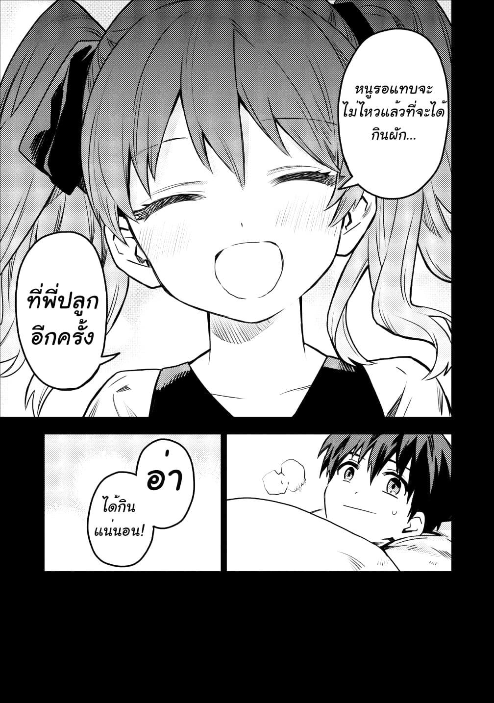 Manga-lc-com อ่านมังงะ อ่านการ์ตูน ออนไลน์ ฟรี Noumin Kanren no Skill bakka Agetetara Naze ka Tsuyoku Natta ตอนที่ 1 2 3 4 5 6 7 8 9 10 11 12 13 14 ฟรี ไม่มีโฆษณา Manga-lc - อ่าน มังงะ อ่าน การ์ตูน ออนไลน์ อ่านมังงะ ฟรี