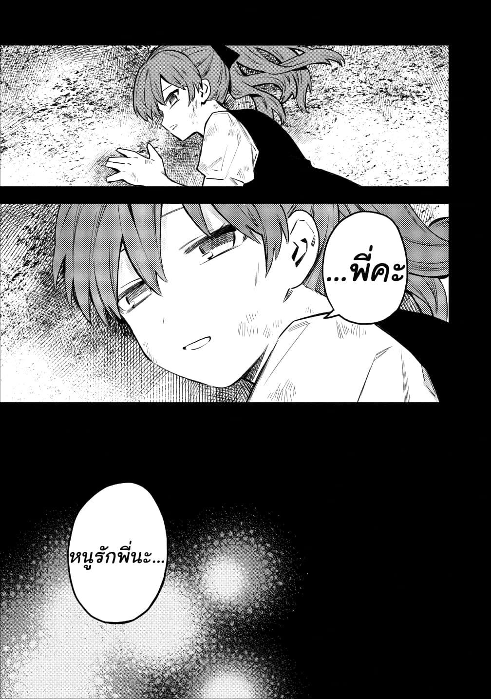Manga-lc-com อ่านมังงะ อ่านการ์ตูน ออนไลน์ ฟรี Noumin Kanren no Skill bakka Agetetara Naze ka Tsuyoku Natta ตอนที่ 1 2 3 4 5 6 7 8 9 10 11 12 13 14 ฟรี ไม่มีโฆษณา Manga-lc - อ่าน มังงะ อ่าน การ์ตูน ออนไลน์ อ่านมังงะ ฟรี
