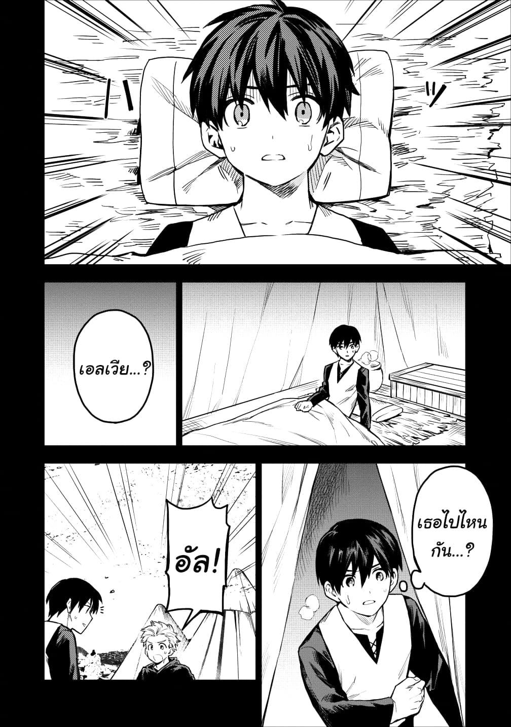 Manga-lc-com อ่านมังงะ อ่านการ์ตูน ออนไลน์ ฟรี Noumin Kanren no Skill bakka Agetetara Naze ka Tsuyoku Natta ตอนที่ 1 2 3 4 5 6 7 8 9 10 11 12 13 14 ฟรี ไม่มีโฆษณา Manga-lc - อ่าน มังงะ อ่าน การ์ตูน ออนไลน์ อ่านมังงะ ฟรี
