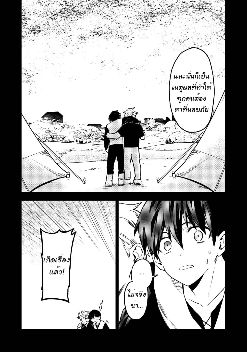Manga-lc-com อ่านมังงะ อ่านการ์ตูน ออนไลน์ ฟรี Noumin Kanren no Skill bakka Agetetara Naze ka Tsuyoku Natta ตอนที่ 1 2 3 4 5 6 7 8 9 10 11 12 13 14 ฟรี ไม่มีโฆษณา Manga-lc - อ่าน มังงะ อ่าน การ์ตูน ออนไลน์ อ่านมังงะ ฟรี