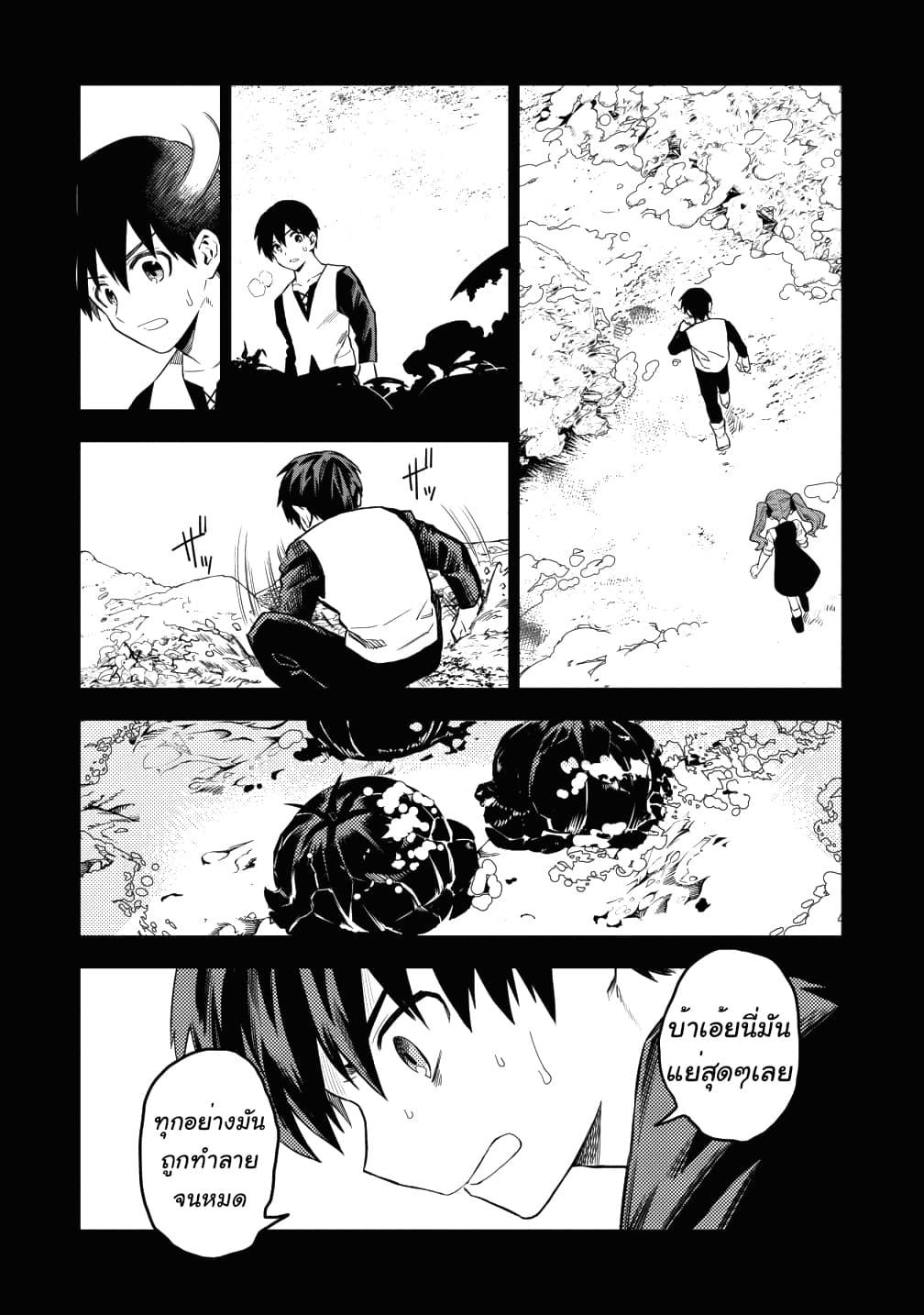 Manga-lc-com อ่านมังงะ อ่านการ์ตูน ออนไลน์ ฟรี Noumin Kanren no Skill bakka Agetetara Naze ka Tsuyoku Natta ตอนที่ 1 2 3 4 5 6 7 8 9 10 11 12 13 14 ฟรี ไม่มีโฆษณา Manga-lc - อ่าน มังงะ อ่าน การ์ตูน ออนไลน์ อ่านมังงะ ฟรี