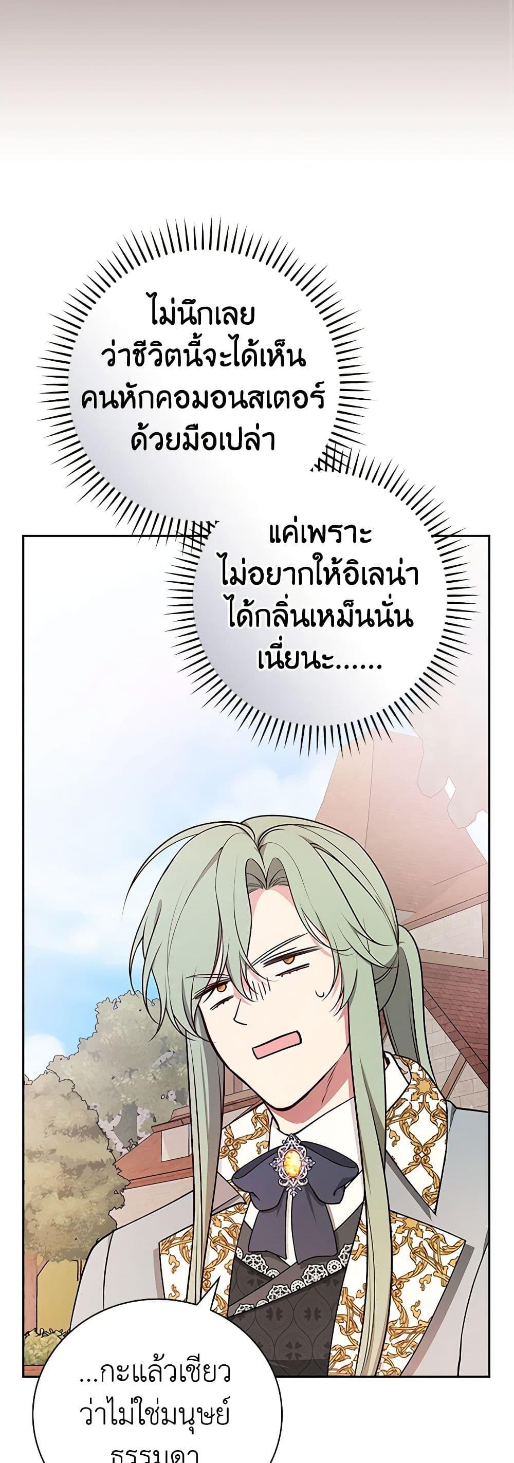 Manga-lc-com อ่านมังงะ อ่านการ์ตูน ออนไลน์ ฟรี I’ll Become the Mother of the Hero ตอนที่ 1 2 3 4 5 6 7 8 9 10 11 12 13 14 ฟรี ไม่มีโฆษณา Manga-lc - อ่าน มังงะ อ่าน การ์ตูน ออนไลน์ อ่านมังงะ ฟรี