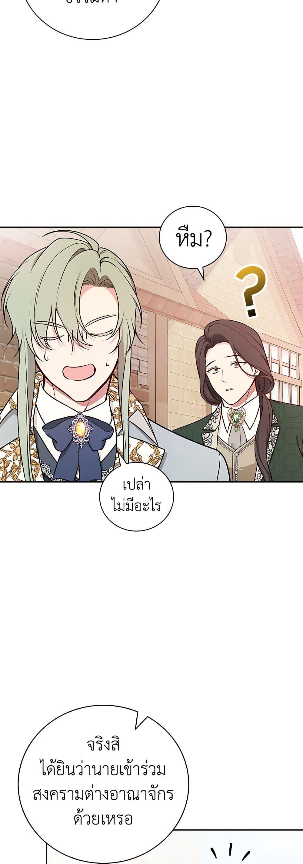 Manga-lc-com อ่านมังงะ อ่านการ์ตูน ออนไลน์ ฟรี I’ll Become the Mother of the Hero ตอนที่ 1 2 3 4 5 6 7 8 9 10 11 12 13 14 ฟรี ไม่มีโฆษณา Manga-lc - อ่าน มังงะ อ่าน การ์ตูน ออนไลน์ อ่านมังงะ ฟรี