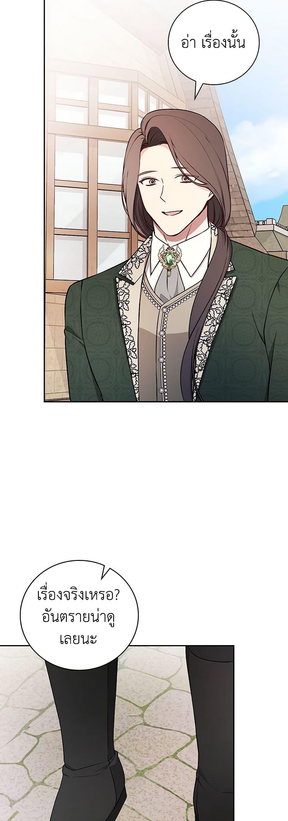 Manga-lc-com อ่านมังงะ อ่านการ์ตูน ออนไลน์ ฟรี I’ll Become the Mother of the Hero ตอนที่ 1 2 3 4 5 6 7 8 9 10 11 12 13 14 ฟรี ไม่มีโฆษณา Manga-lc - อ่าน มังงะ อ่าน การ์ตูน ออนไลน์ อ่านมังงะ ฟรี