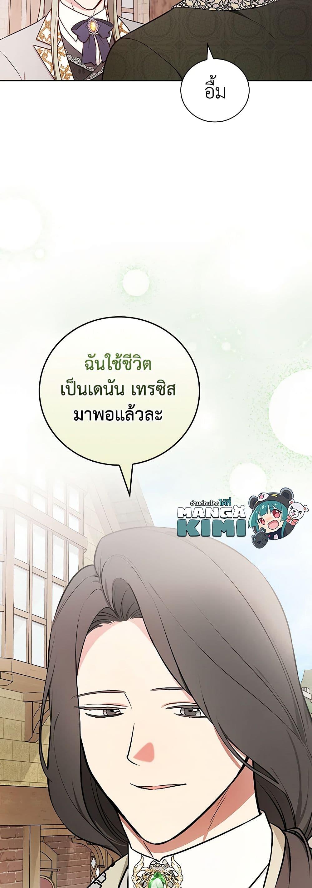 Manga-lc-com อ่านมังงะ อ่านการ์ตูน ออนไลน์ ฟรี I’ll Become the Mother of the Hero ตอนที่ 1 2 3 4 5 6 7 8 9 10 11 12 13 14 ฟรี ไม่มีโฆษณา Manga-lc - อ่าน มังงะ อ่าน การ์ตูน ออนไลน์ อ่านมังงะ ฟรี