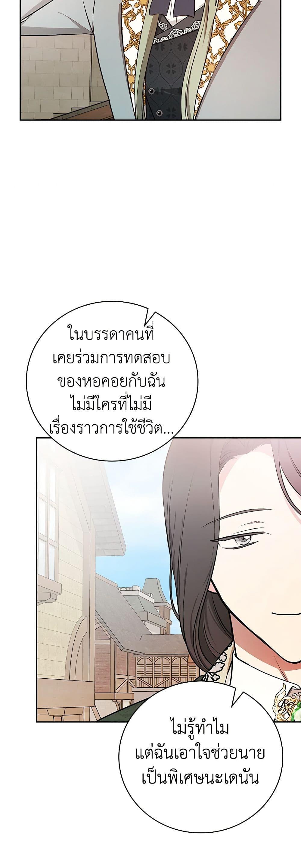 Manga-lc-com อ่านมังงะ อ่านการ์ตูน ออนไลน์ ฟรี I’ll Become the Mother of the Hero ตอนที่ 1 2 3 4 5 6 7 8 9 10 11 12 13 14 ฟรี ไม่มีโฆษณา Manga-lc - อ่าน มังงะ อ่าน การ์ตูน ออนไลน์ อ่านมังงะ ฟรี