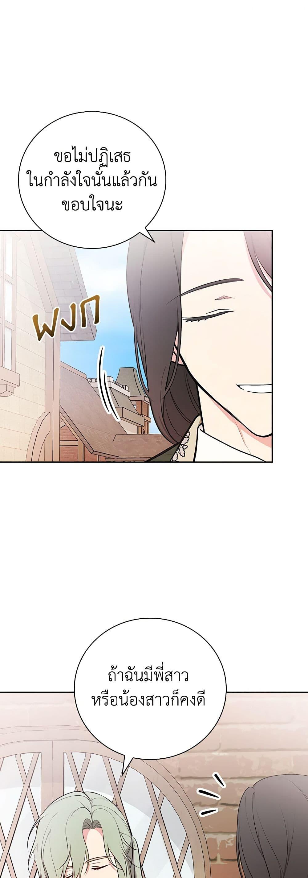 Manga-lc-com อ่านมังงะ อ่านการ์ตูน ออนไลน์ ฟรี I’ll Become the Mother of the Hero ตอนที่ 1 2 3 4 5 6 7 8 9 10 11 12 13 14 ฟรี ไม่มีโฆษณา Manga-lc - อ่าน มังงะ อ่าน การ์ตูน ออนไลน์ อ่านมังงะ ฟรี