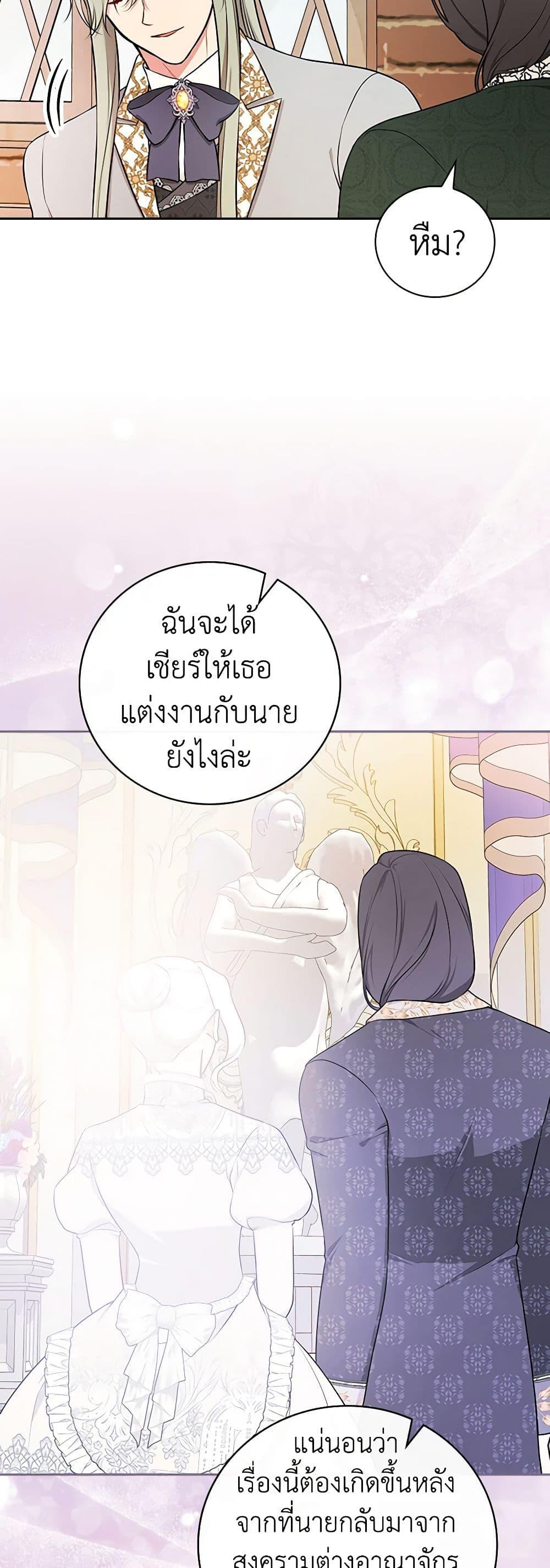 Manga-lc-com อ่านมังงะ อ่านการ์ตูน ออนไลน์ ฟรี I’ll Become the Mother of the Hero ตอนที่ 1 2 3 4 5 6 7 8 9 10 11 12 13 14 ฟรี ไม่มีโฆษณา Manga-lc - อ่าน มังงะ อ่าน การ์ตูน ออนไลน์ อ่านมังงะ ฟรี
