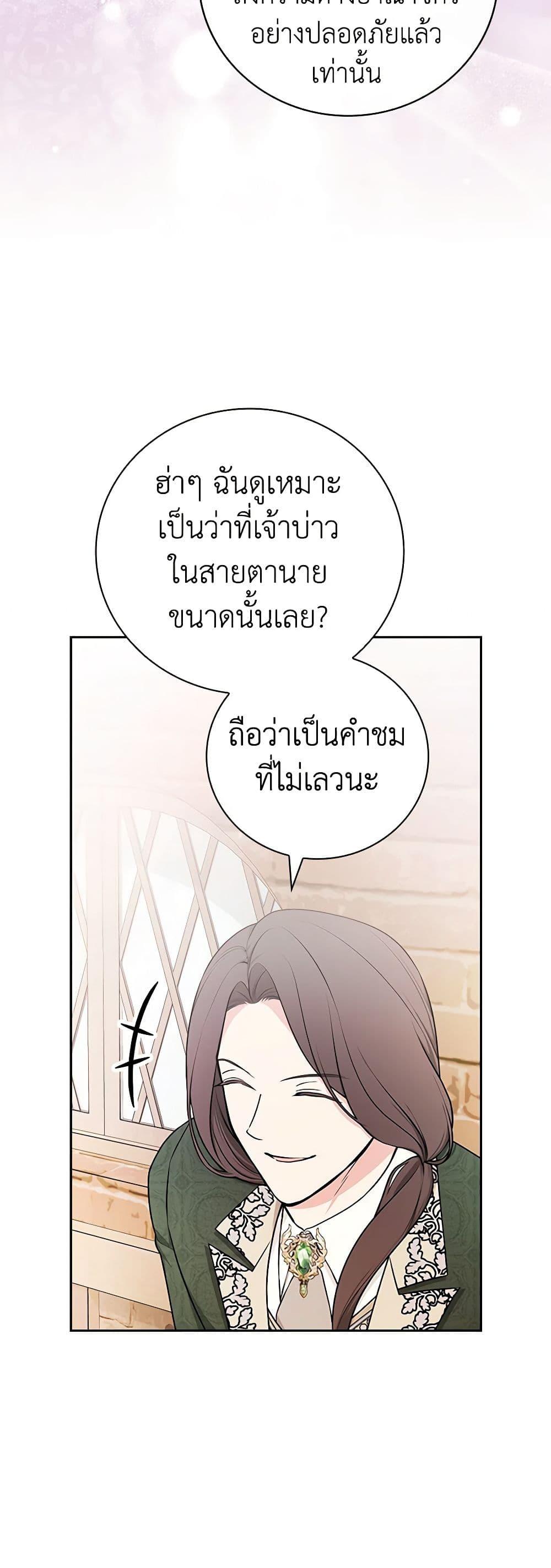 Manga-lc-com อ่านมังงะ อ่านการ์ตูน ออนไลน์ ฟรี I’ll Become the Mother of the Hero ตอนที่ 1 2 3 4 5 6 7 8 9 10 11 12 13 14 ฟรี ไม่มีโฆษณา Manga-lc - อ่าน มังงะ อ่าน การ์ตูน ออนไลน์ อ่านมังงะ ฟรี