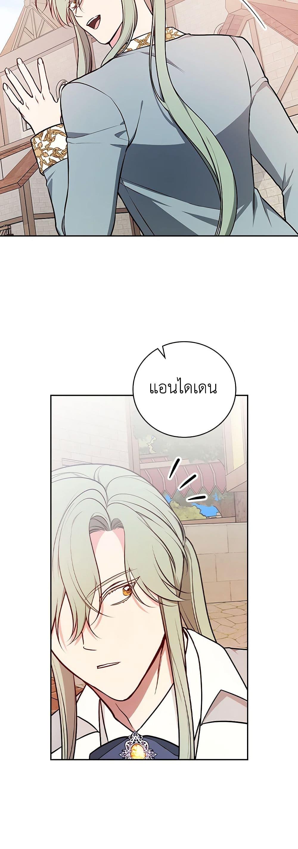 Manga-lc-com อ่านมังงะ อ่านการ์ตูน ออนไลน์ ฟรี I’ll Become the Mother of the Hero ตอนที่ 1 2 3 4 5 6 7 8 9 10 11 12 13 14 ฟรี ไม่มีโฆษณา Manga-lc - อ่าน มังงะ อ่าน การ์ตูน ออนไลน์ อ่านมังงะ ฟรี